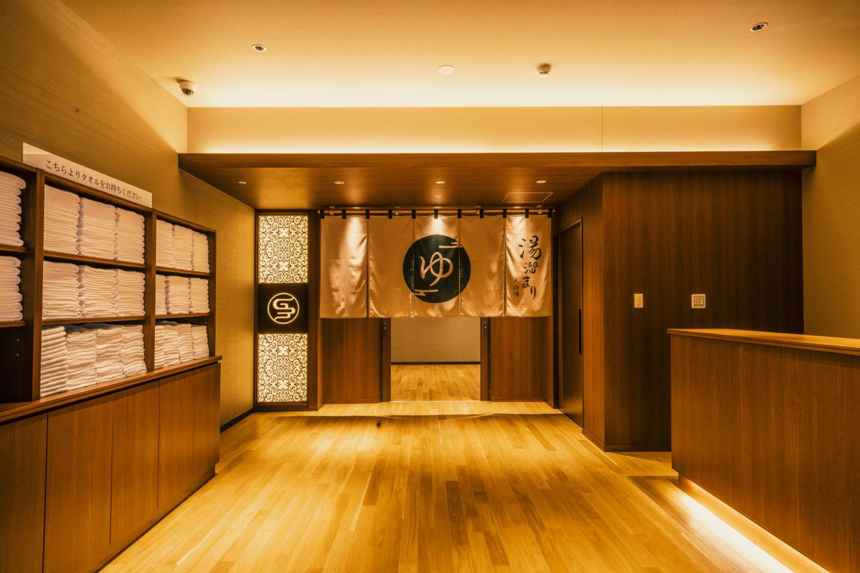 Grand Blissen Hotel Jozankei