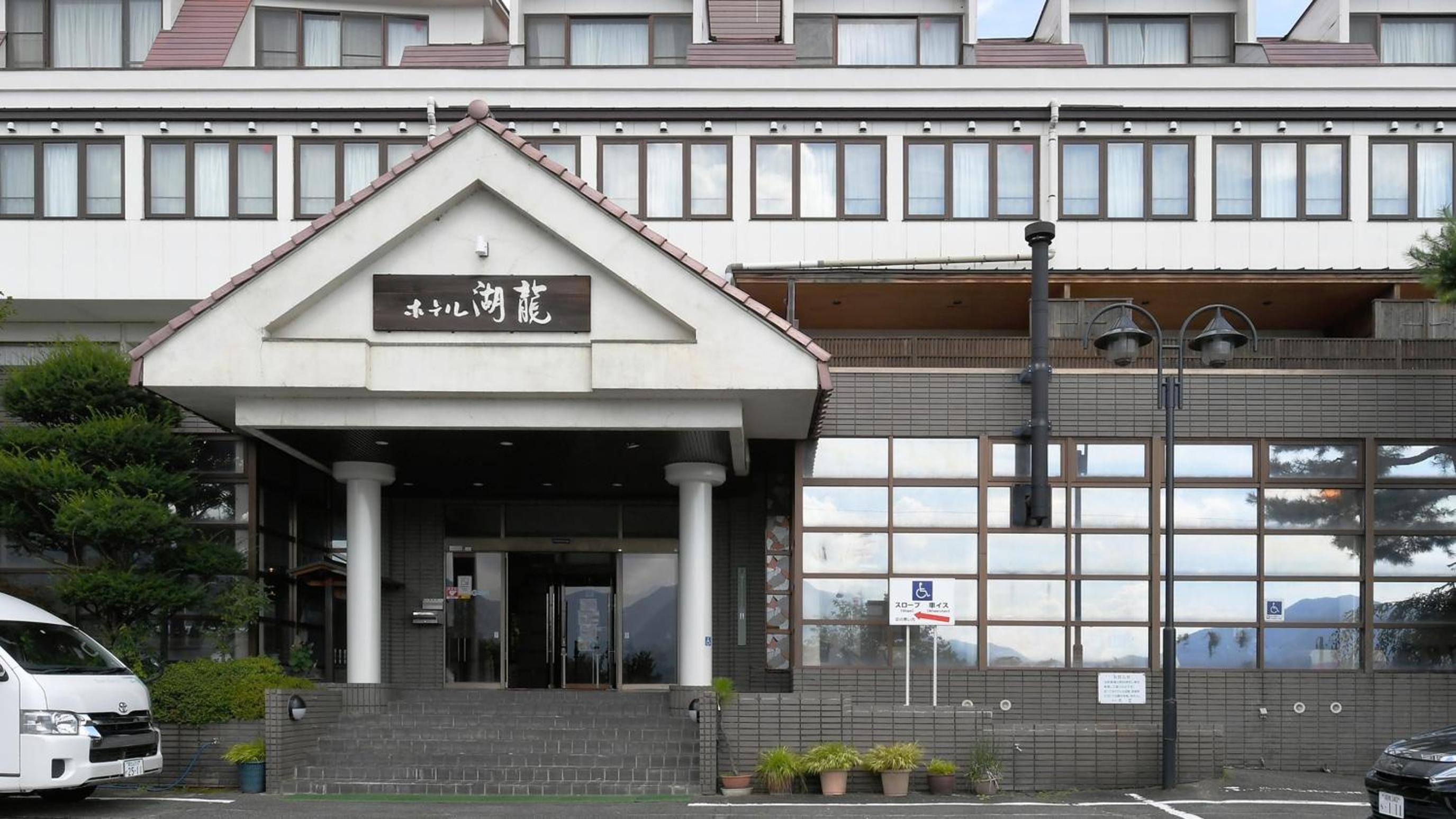 Hotel Koryu
