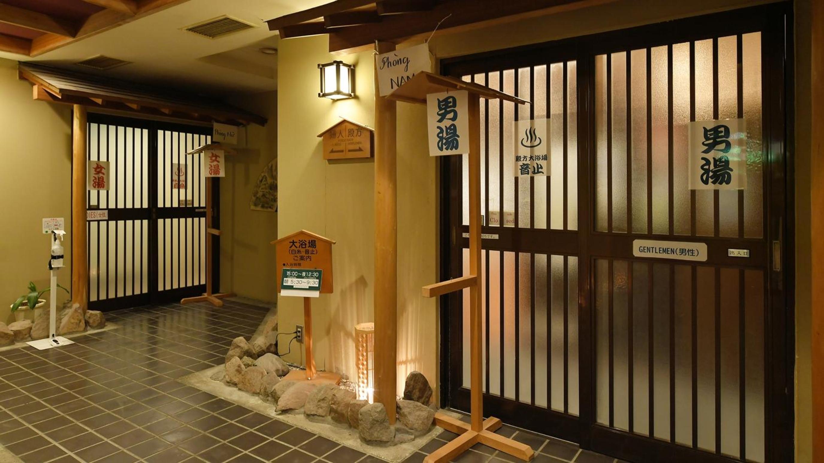 Hotel Koryu