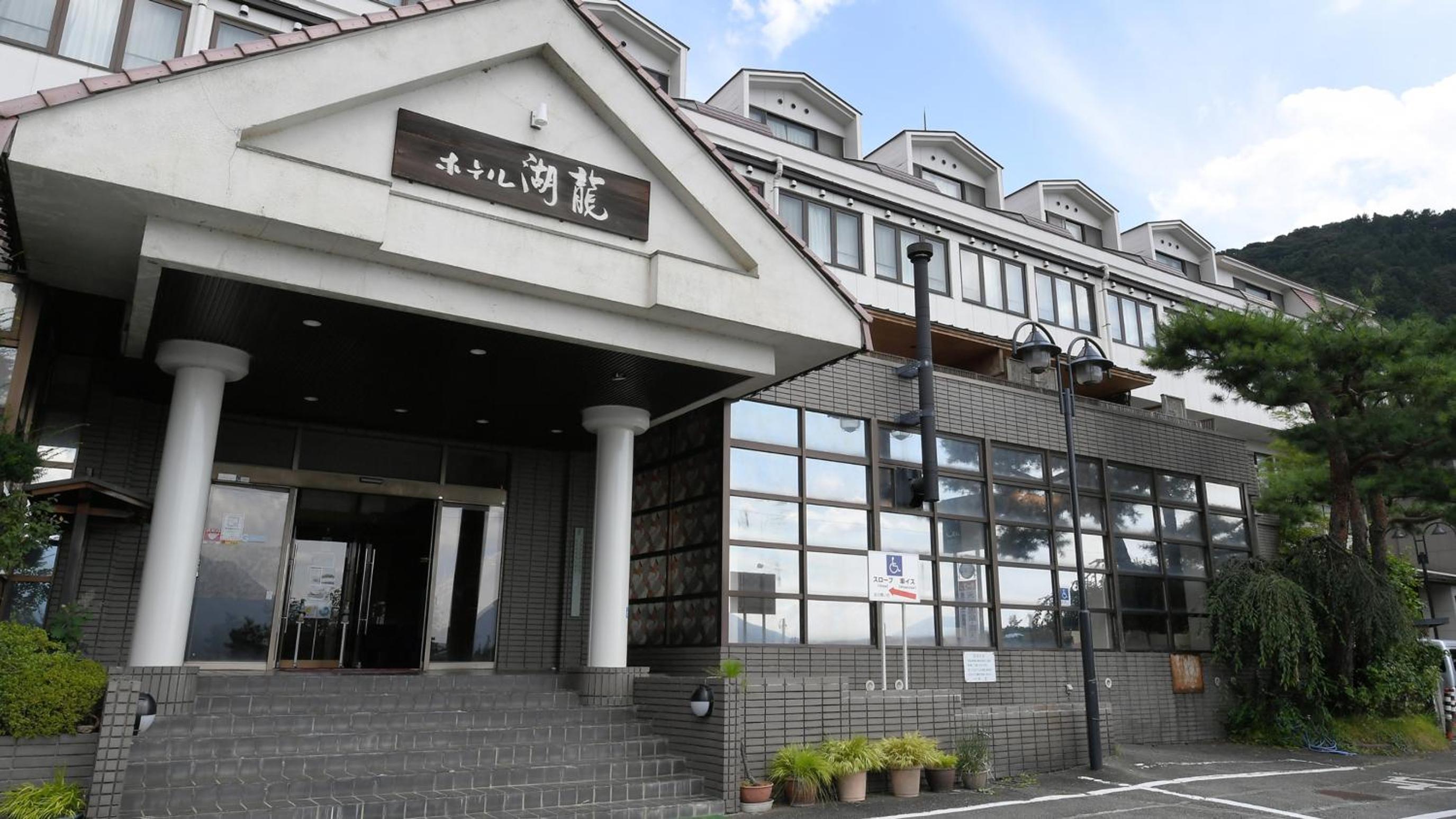 Hotel Koryu