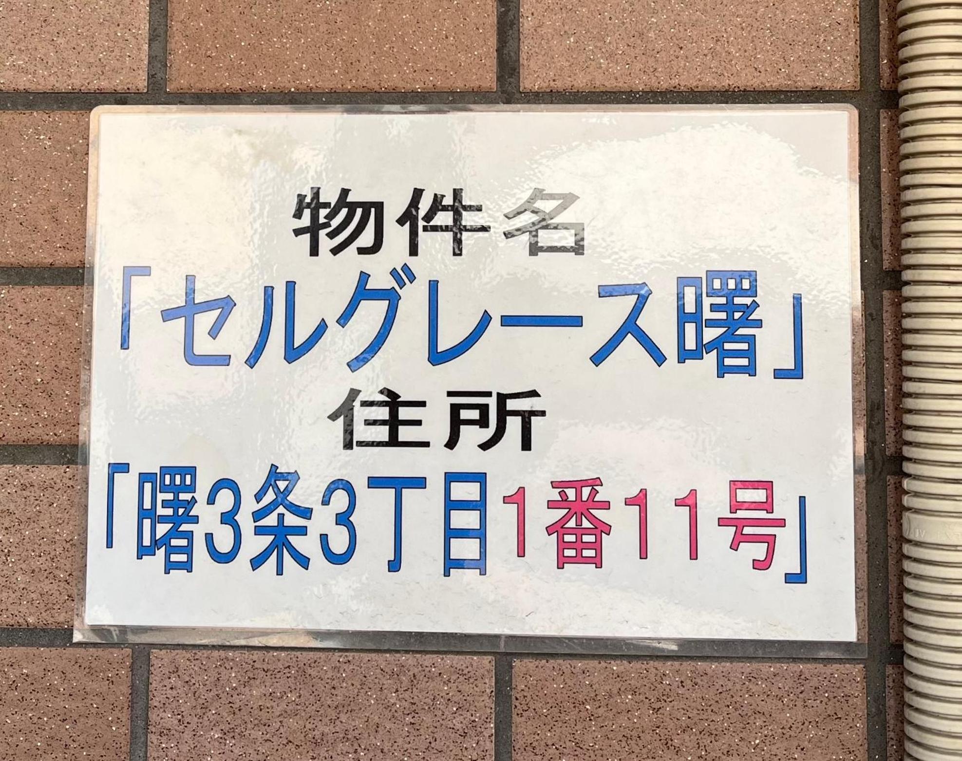 other