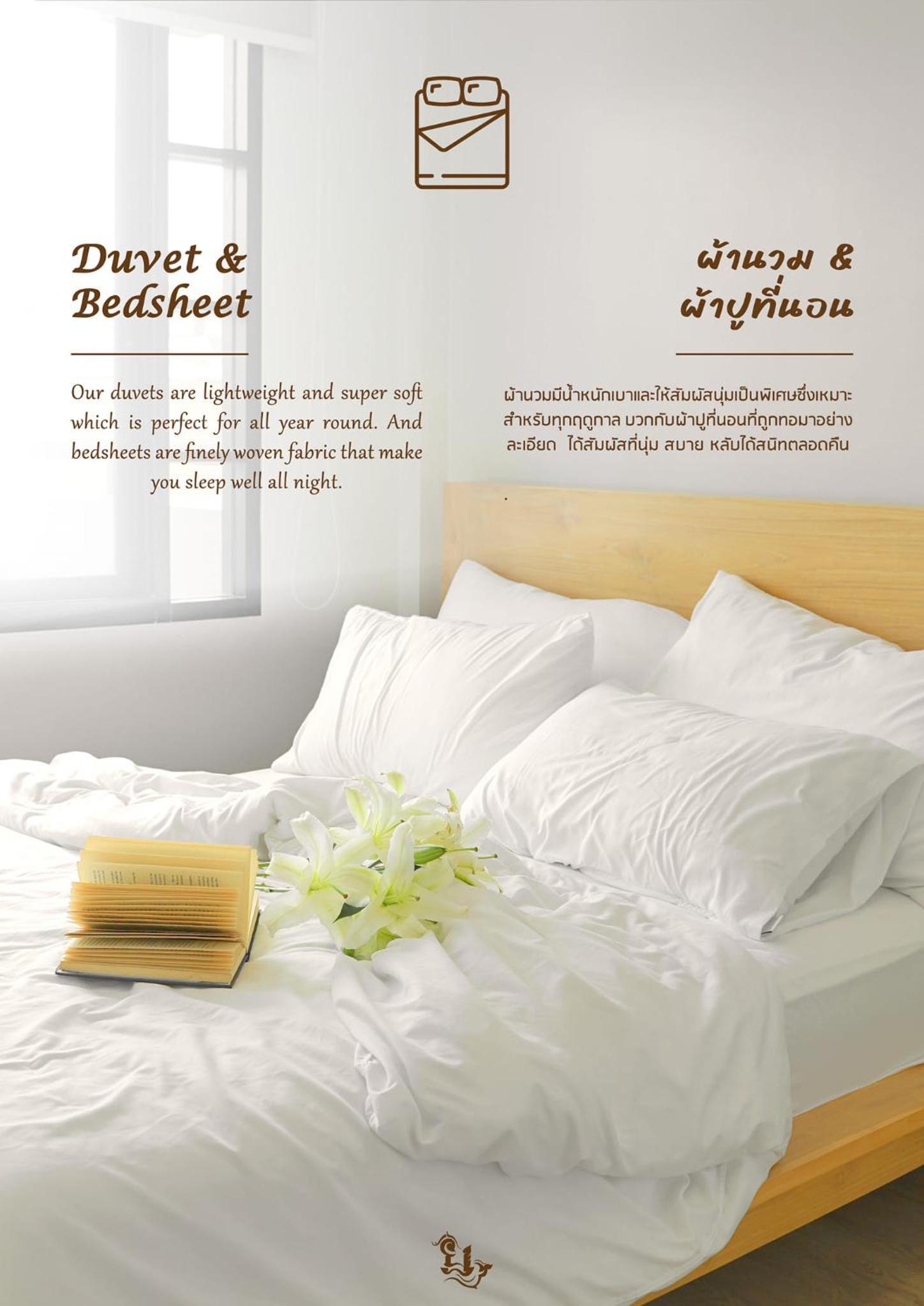 YAKTHAI POSHTEL
