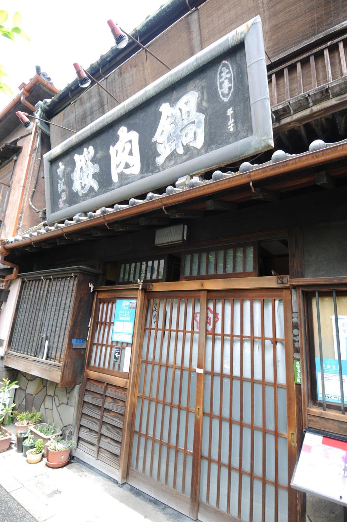 Musashi Hotel - Vacation STAY 46871v