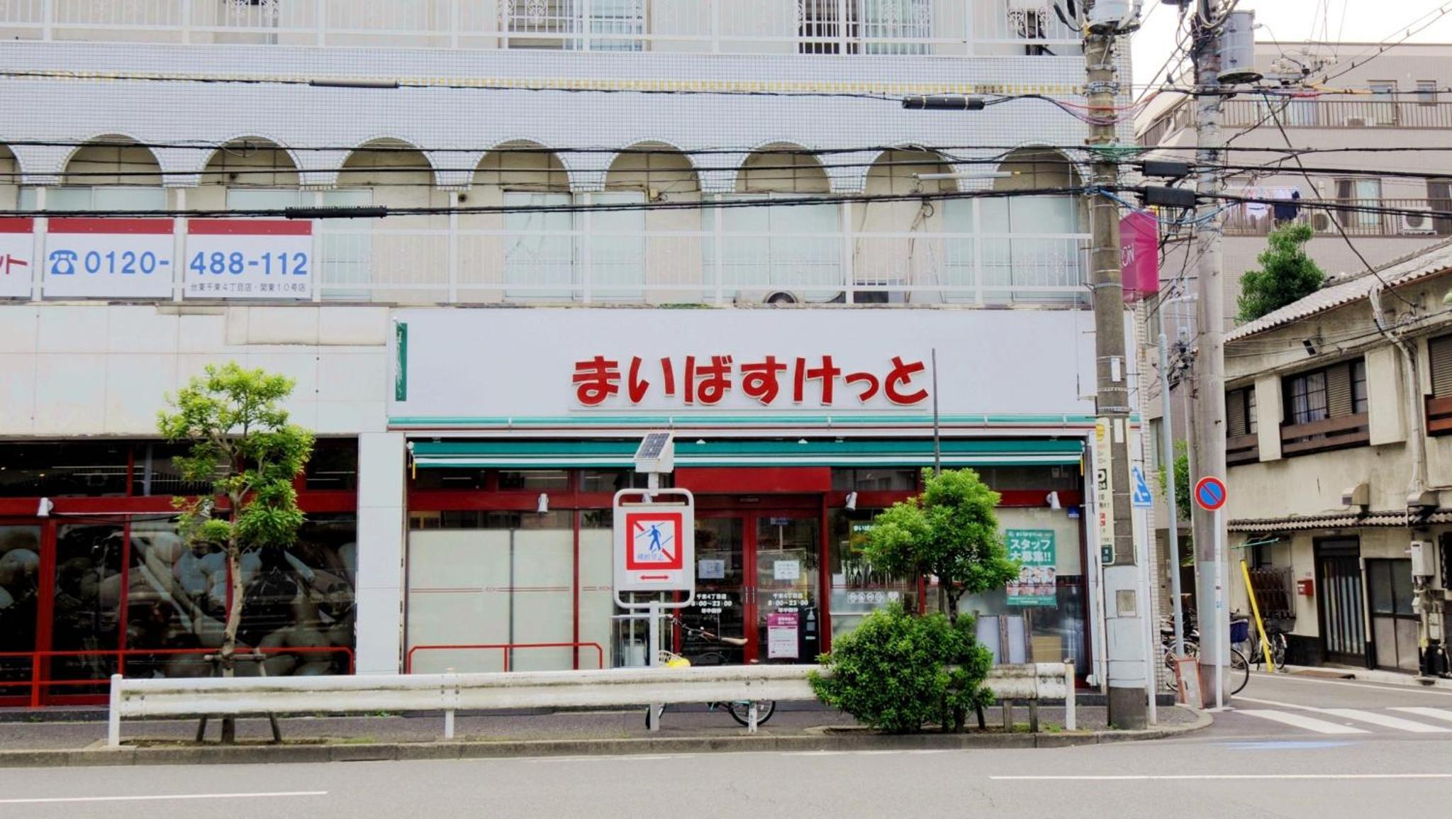 Musashi Hotel - Vacation STAY 46602v