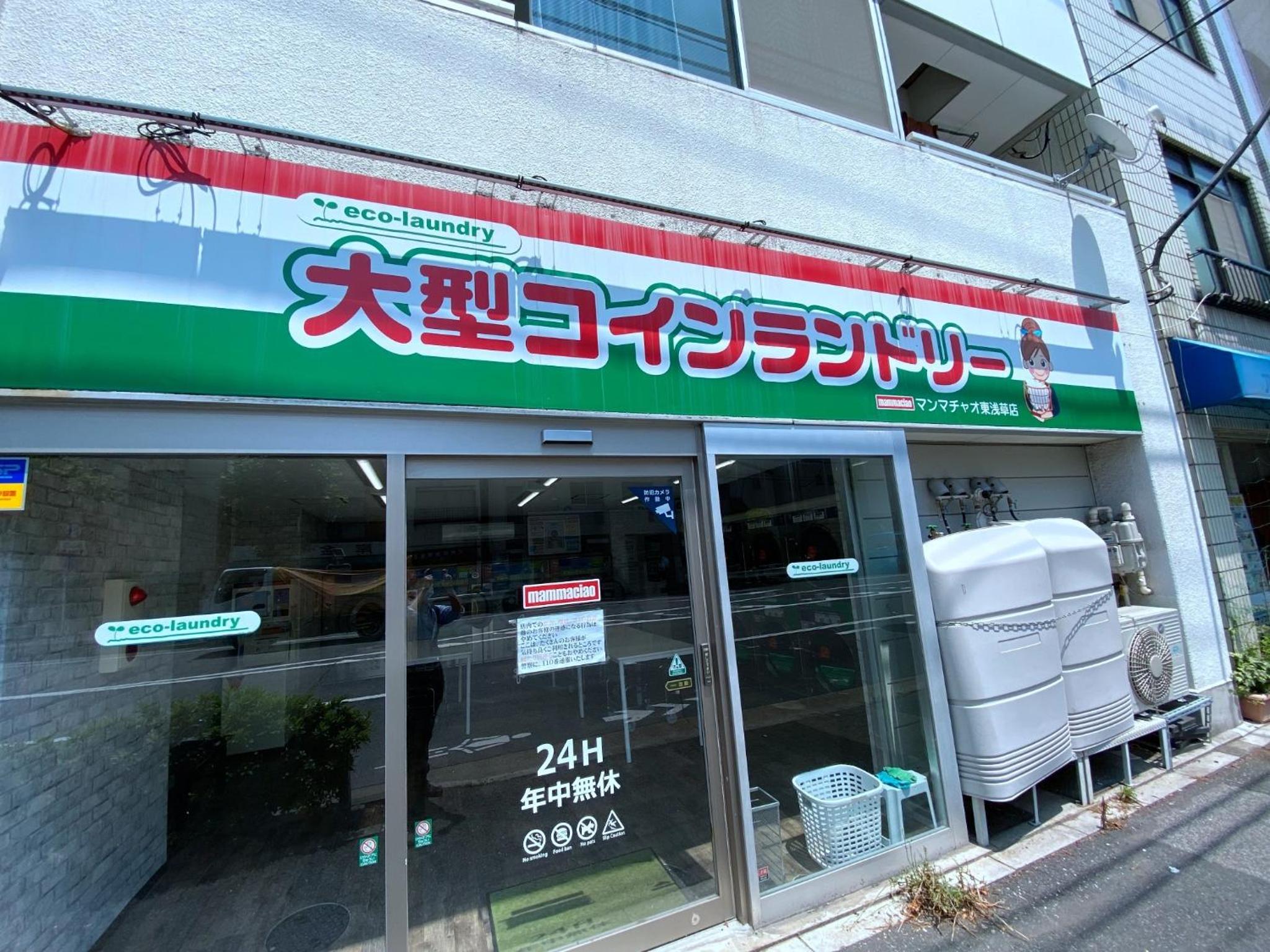 Musashi Hotel - Vacation STAY 46602v