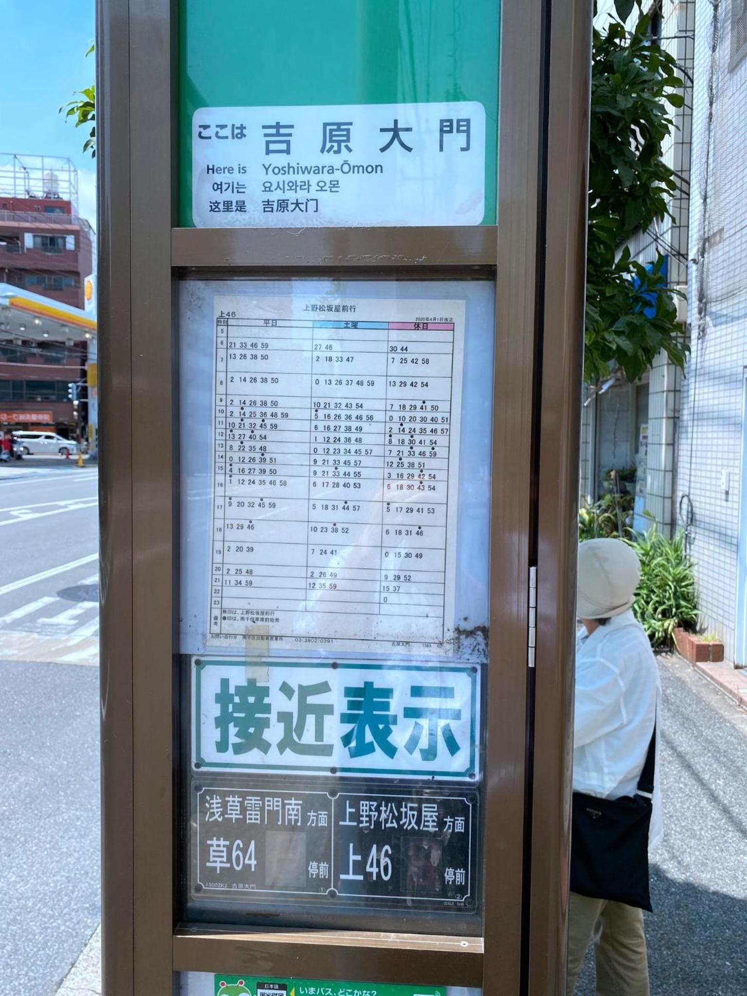 Musashi Hotel - Vacation STAY 46602v