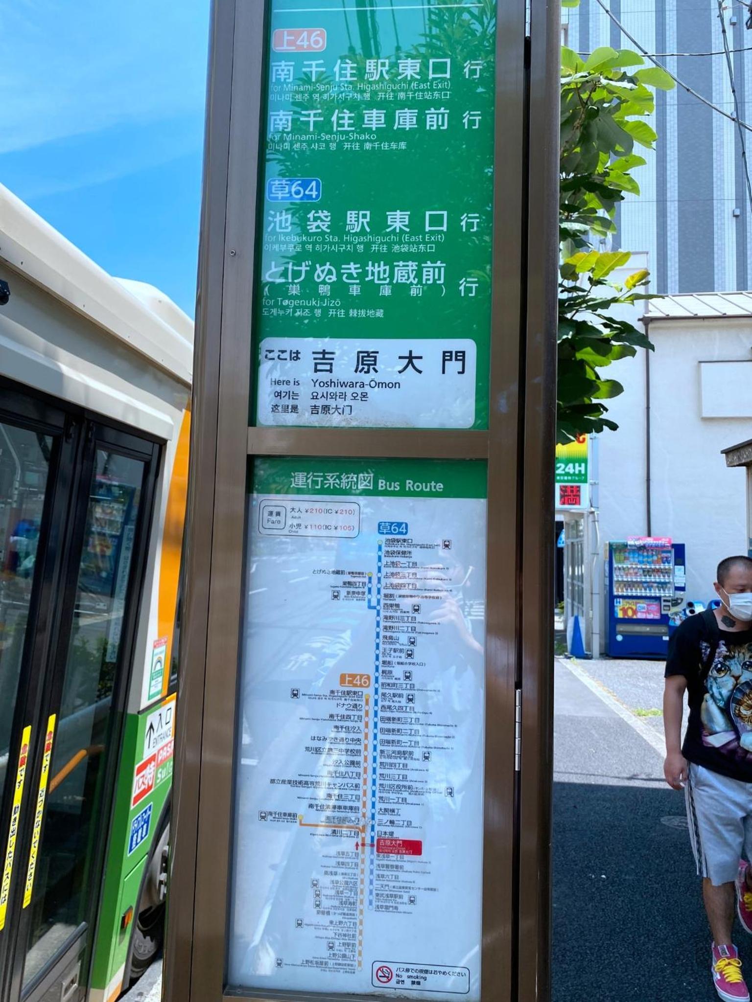Musashi Hotel - Vacation STAY 46602v
