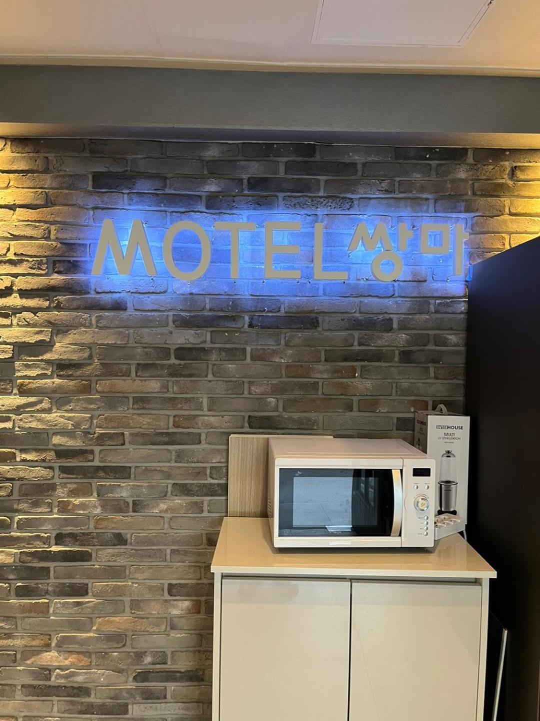 Ssangma Motel