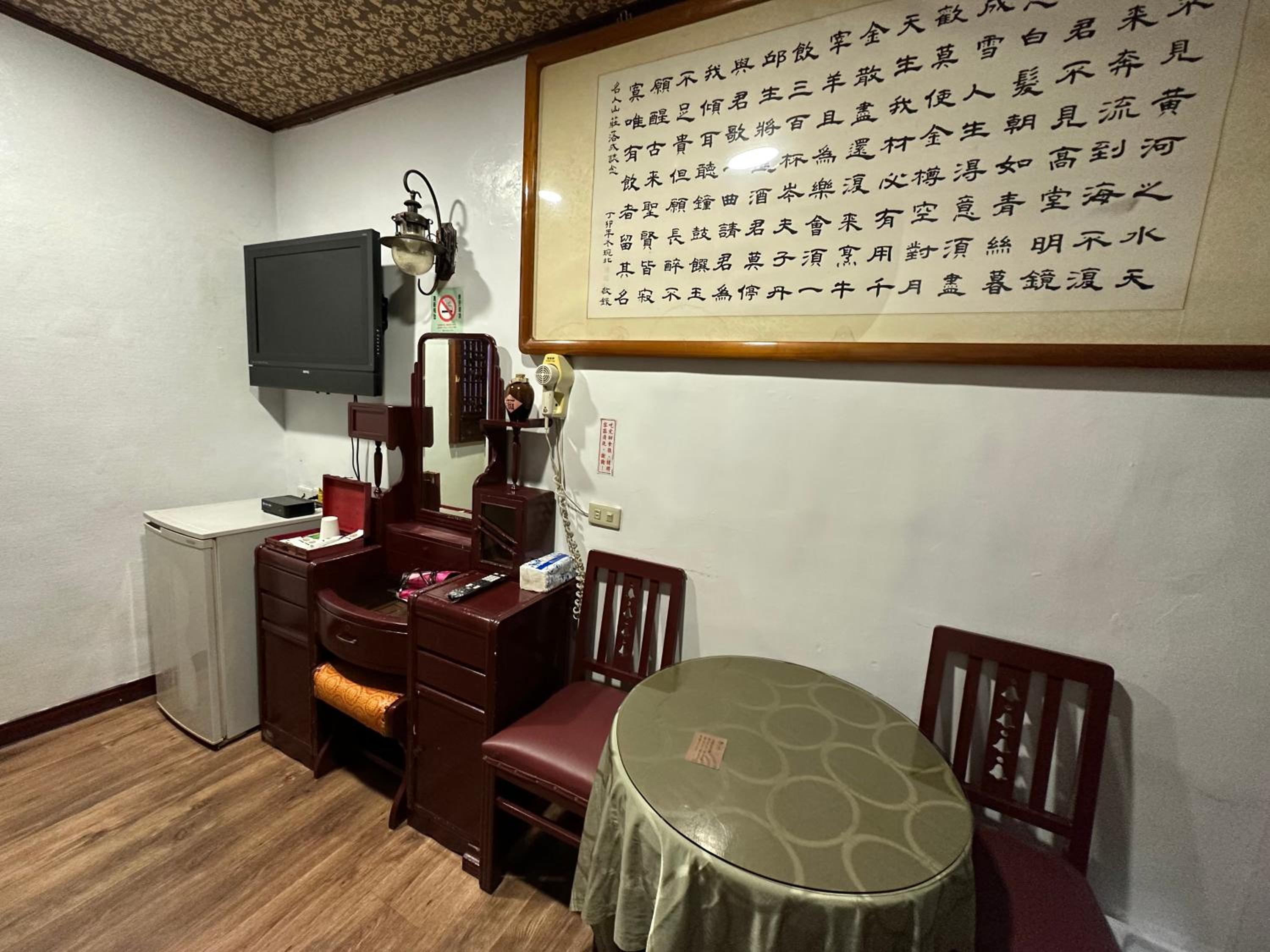 Ming Ren Hotspring Hotel