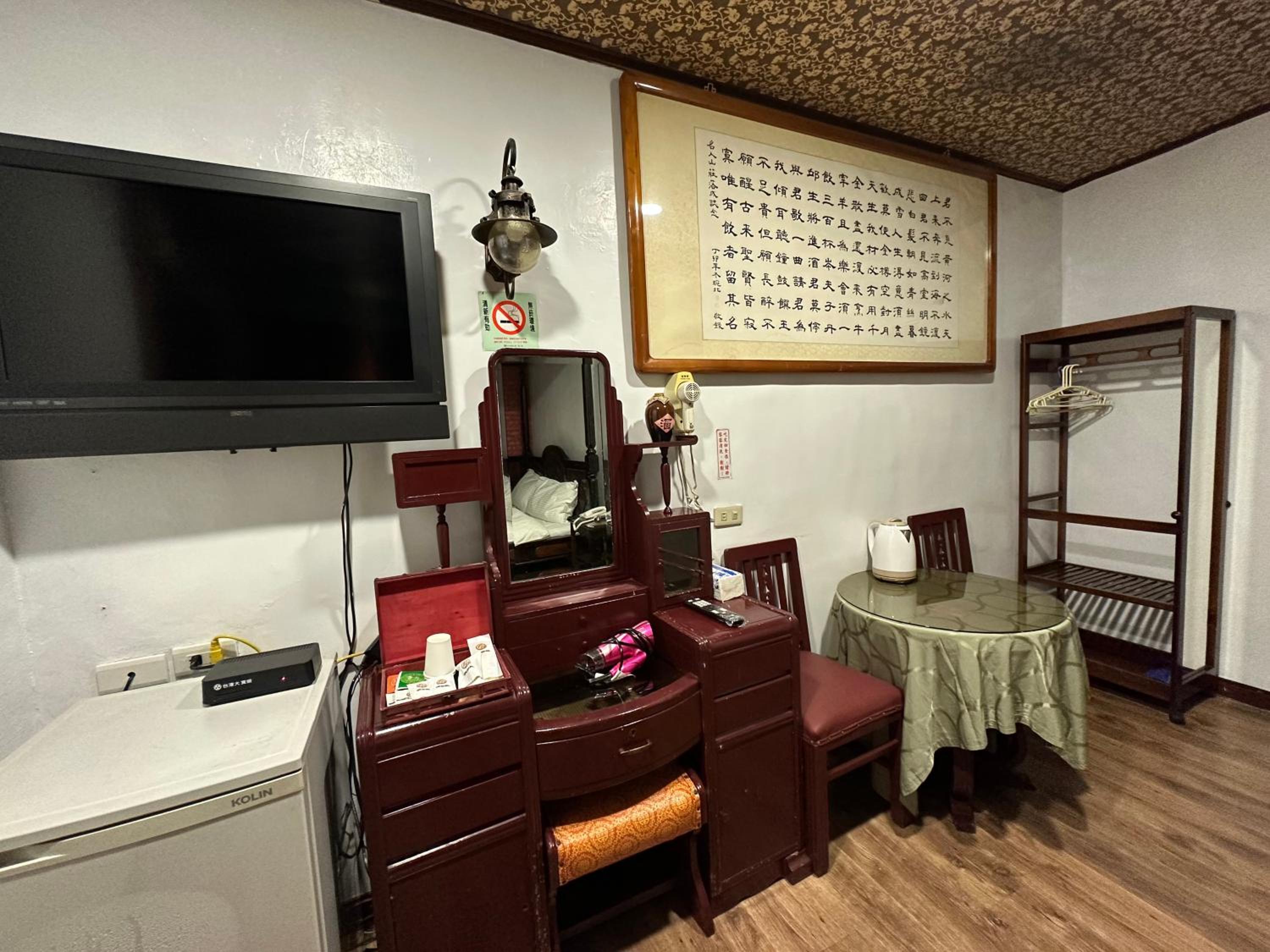Ming Ren Hotspring Hotel