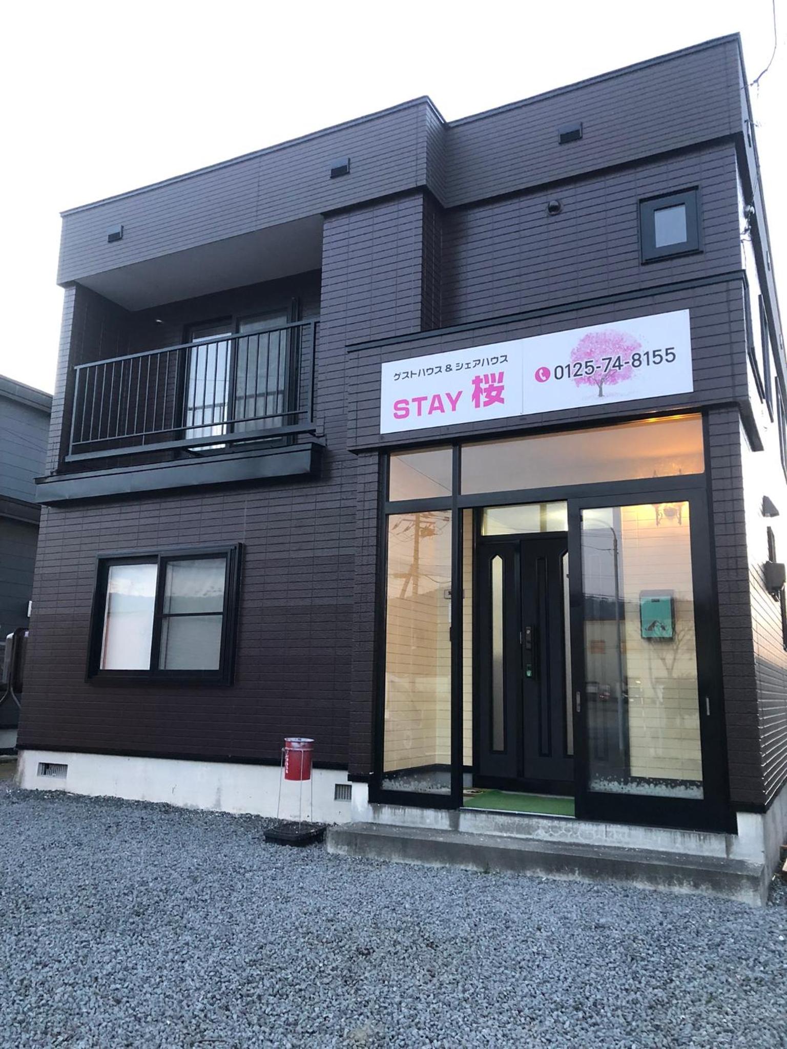 STAY Sakura