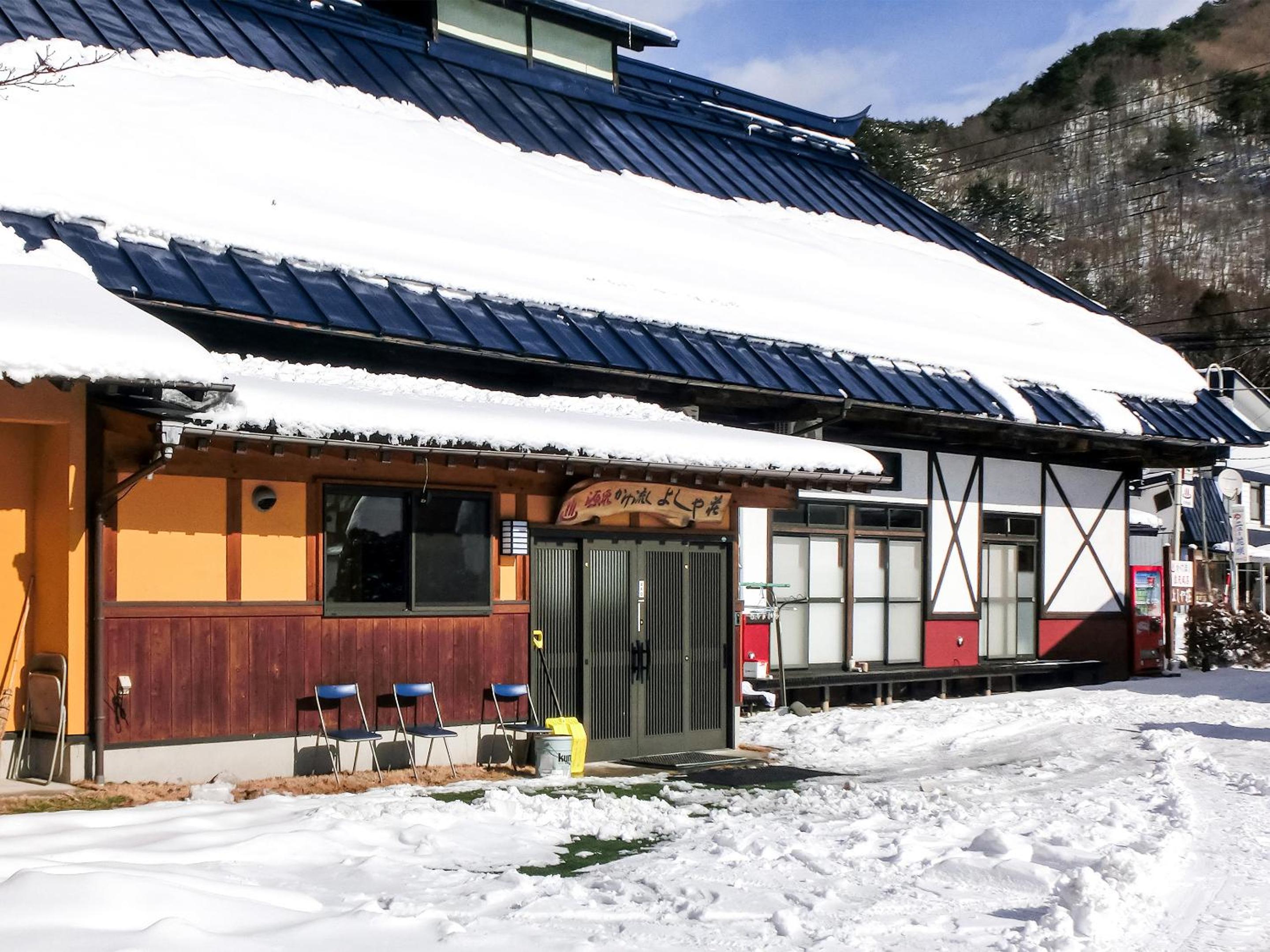 Hanasaku Onsen Yoshiyaso