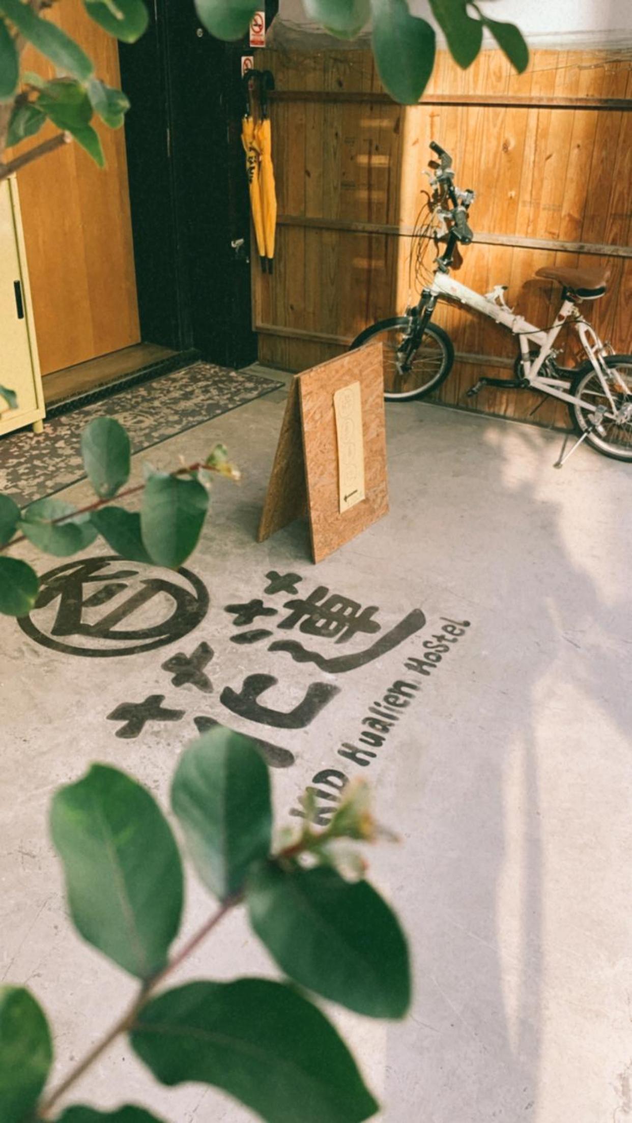 KID Hualien Hostel view 2