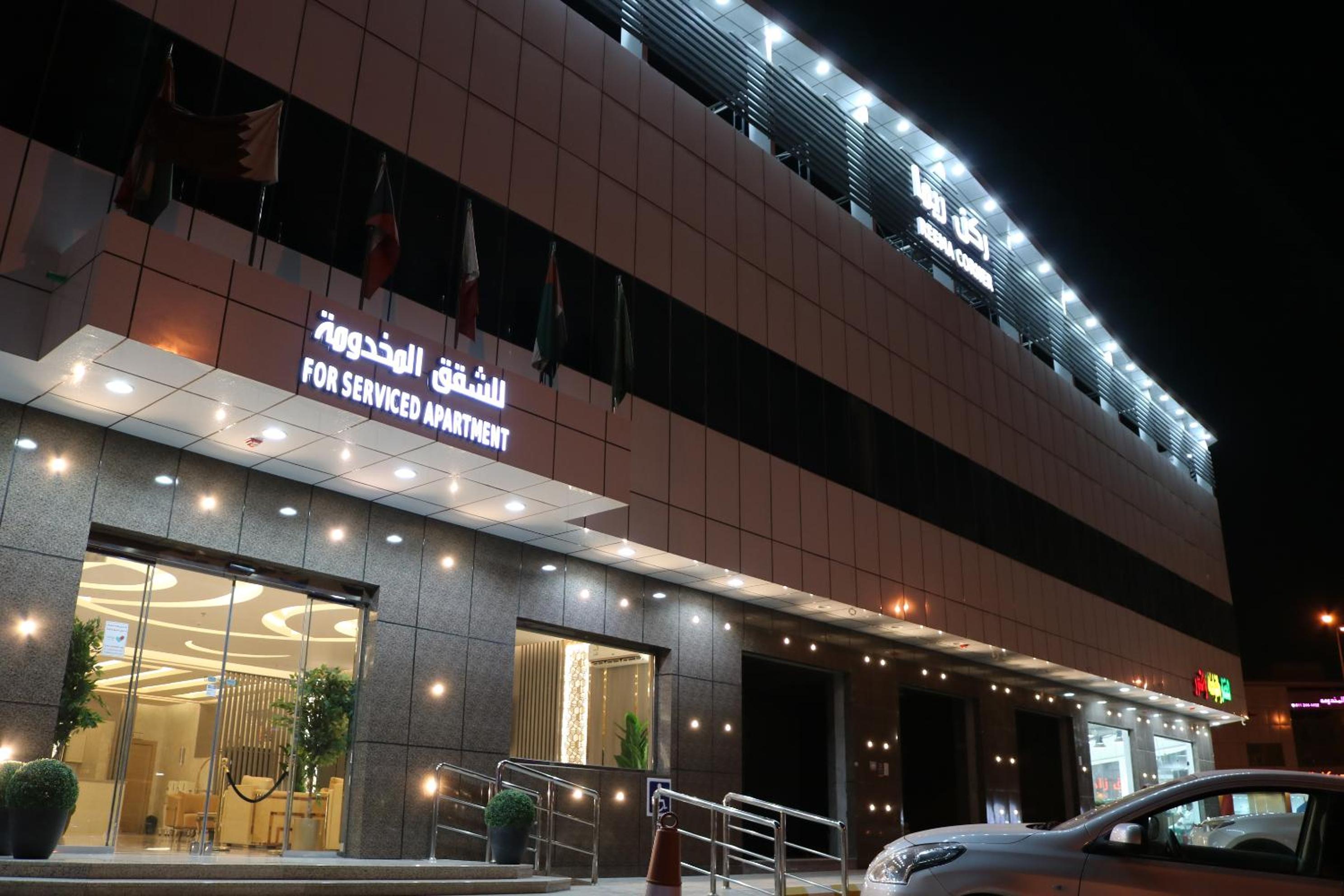 Hotel Reema Corner - Image 1