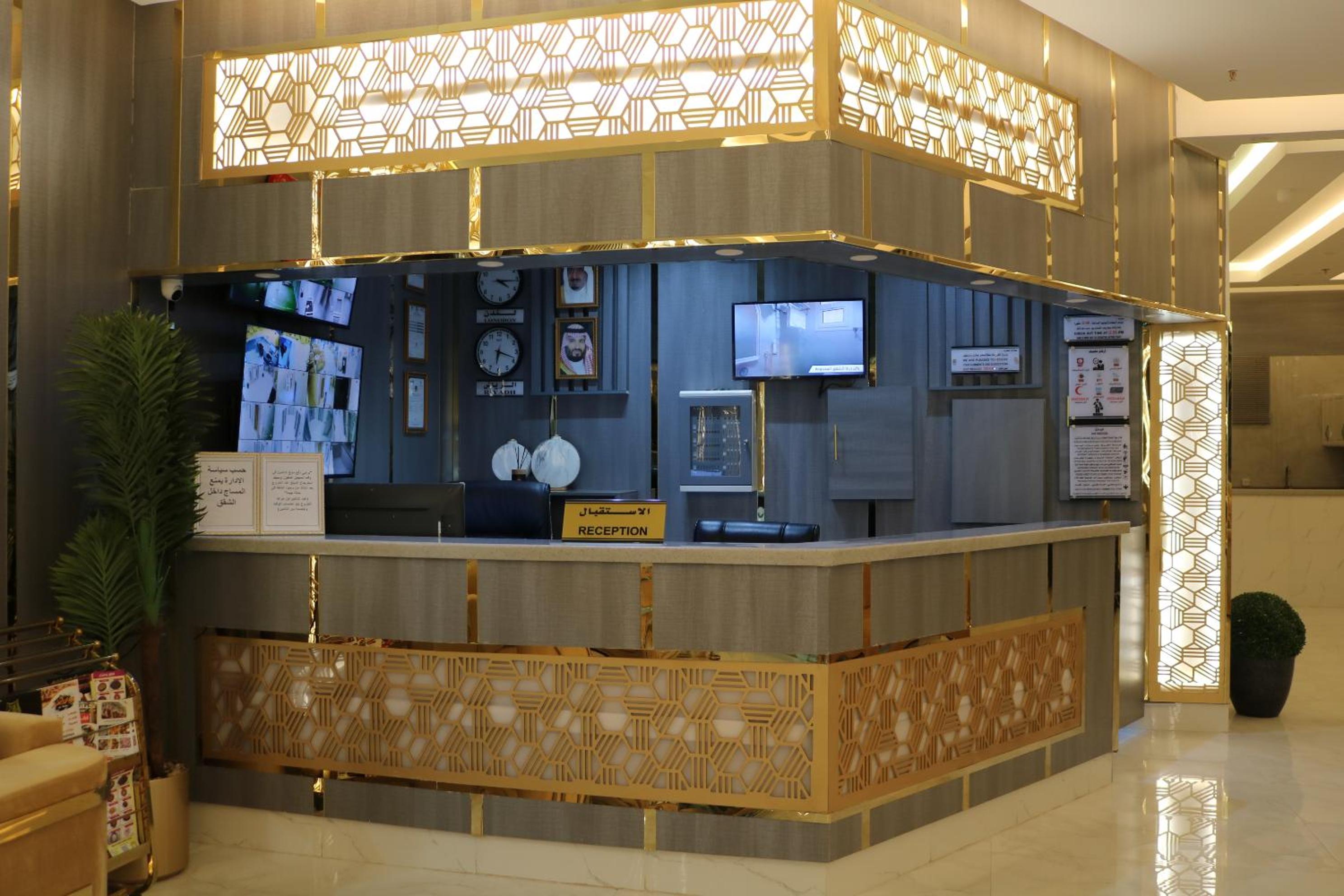 Reema Corner