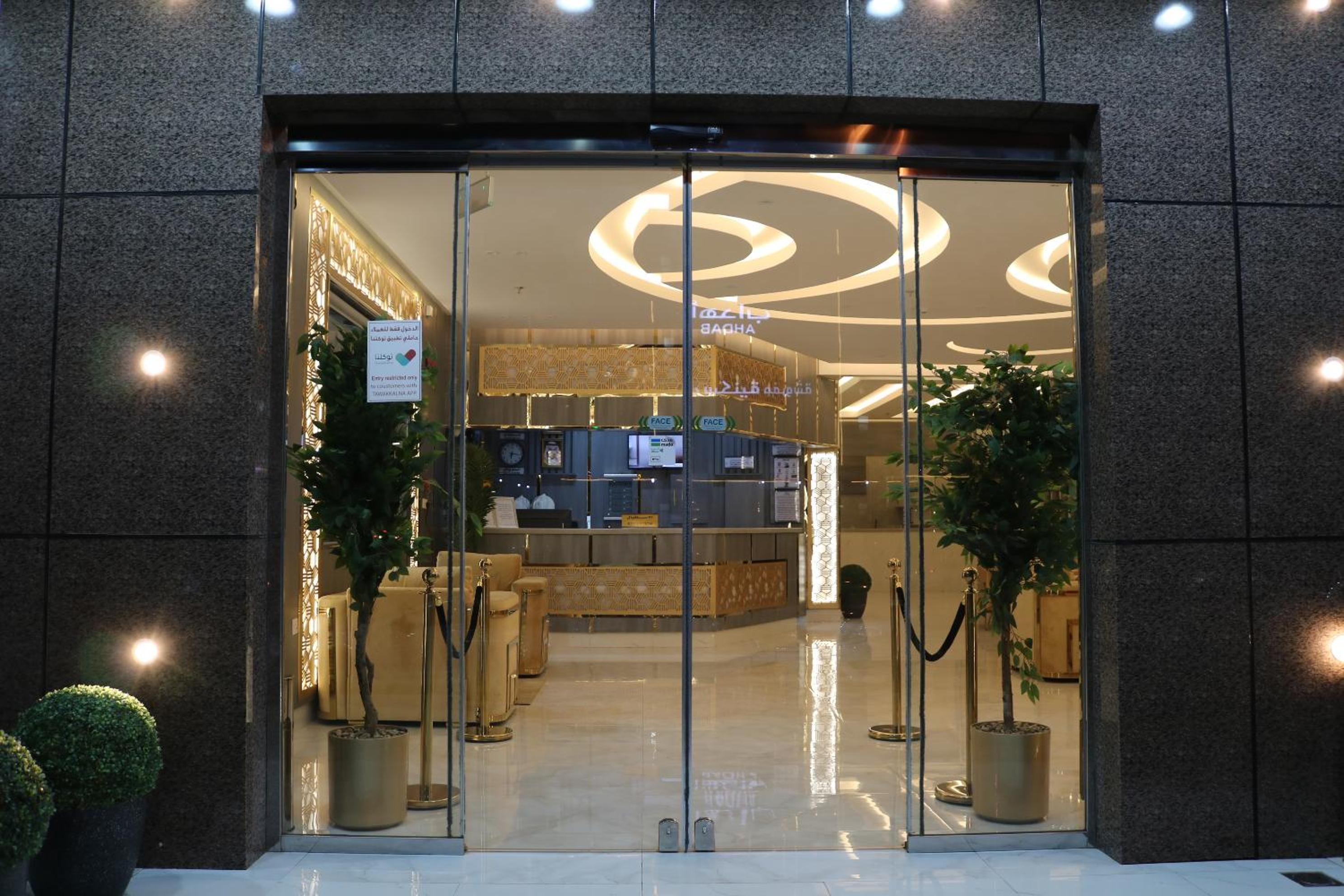 Reema Corner