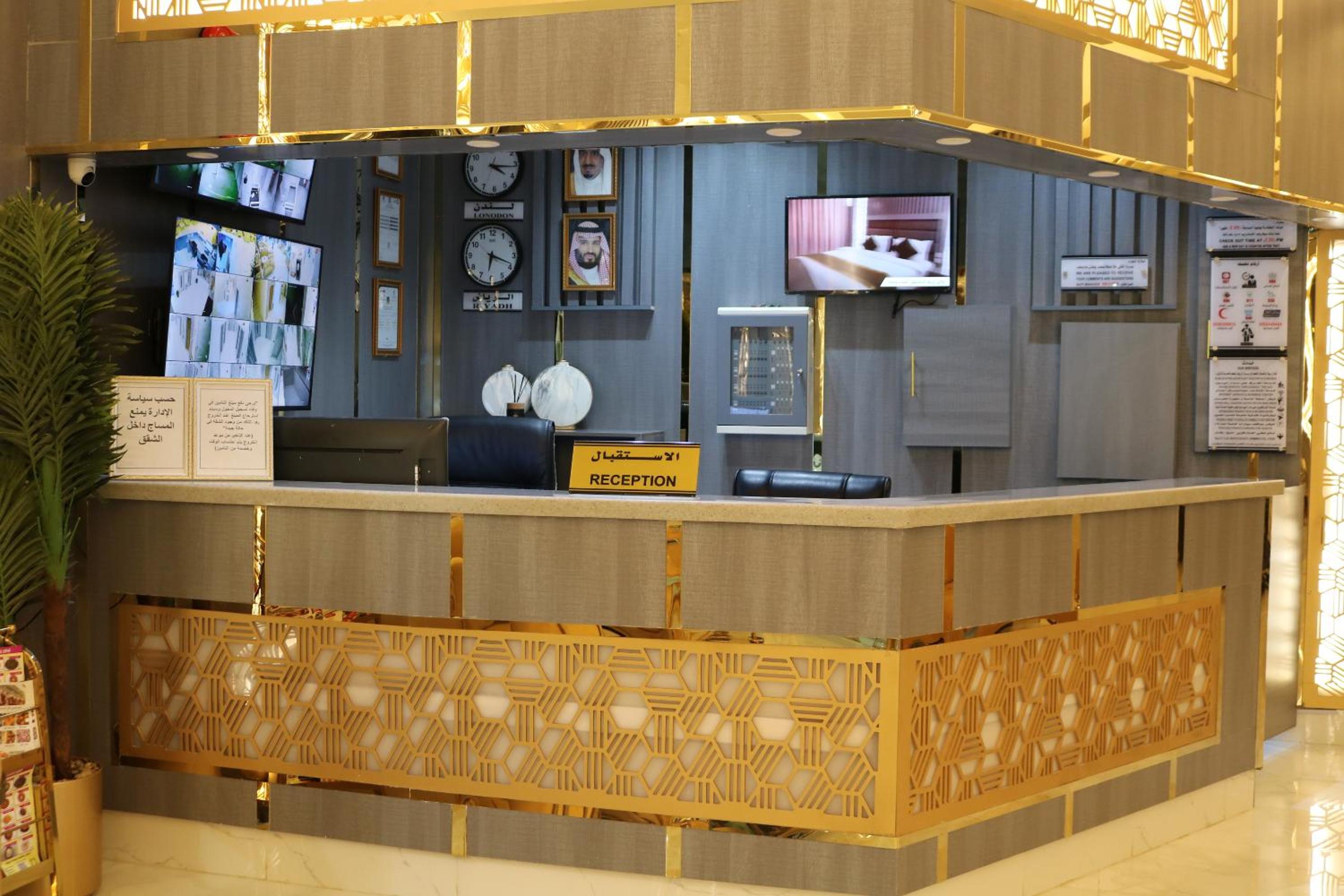 Reema Corner