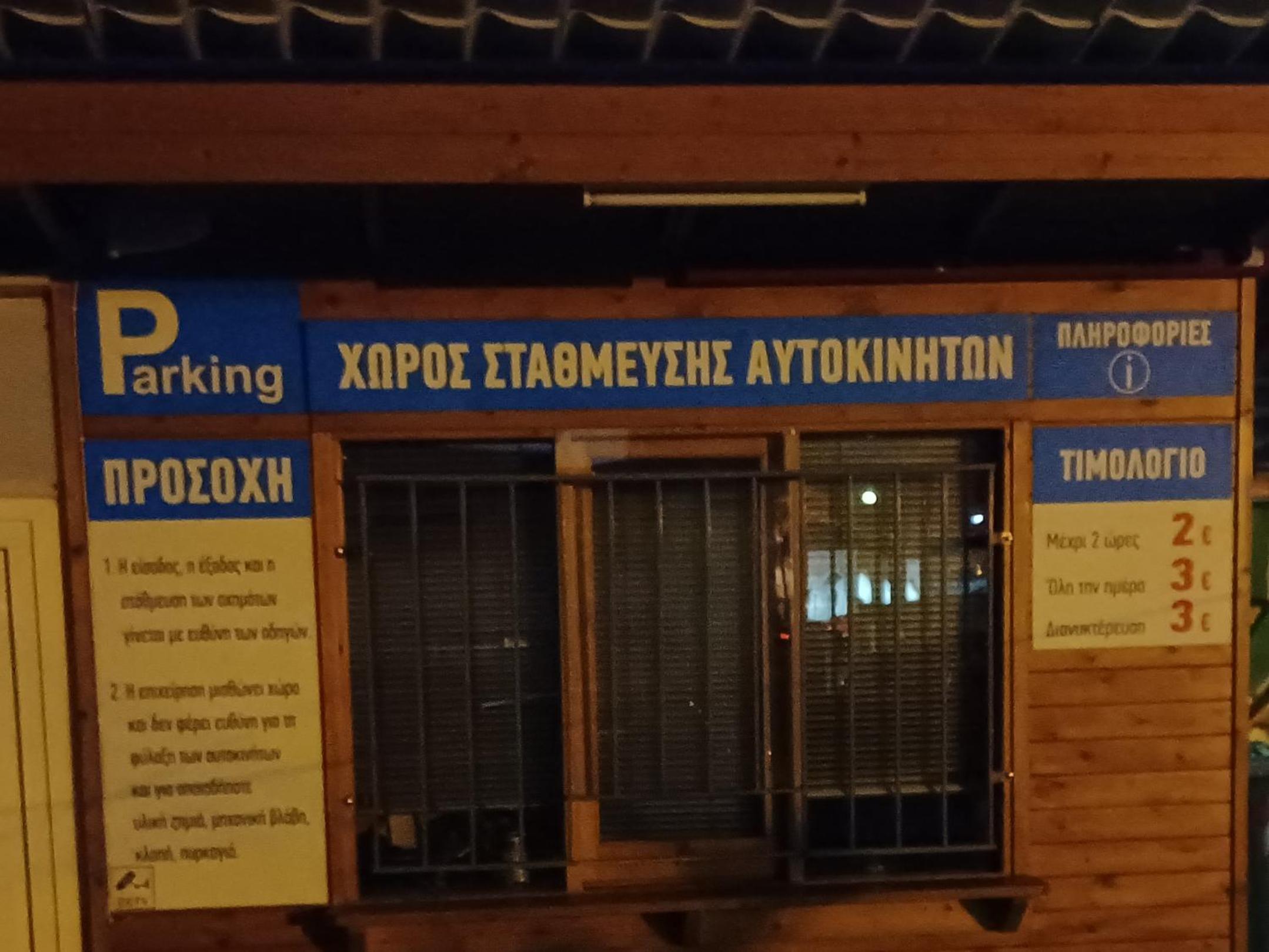 parking