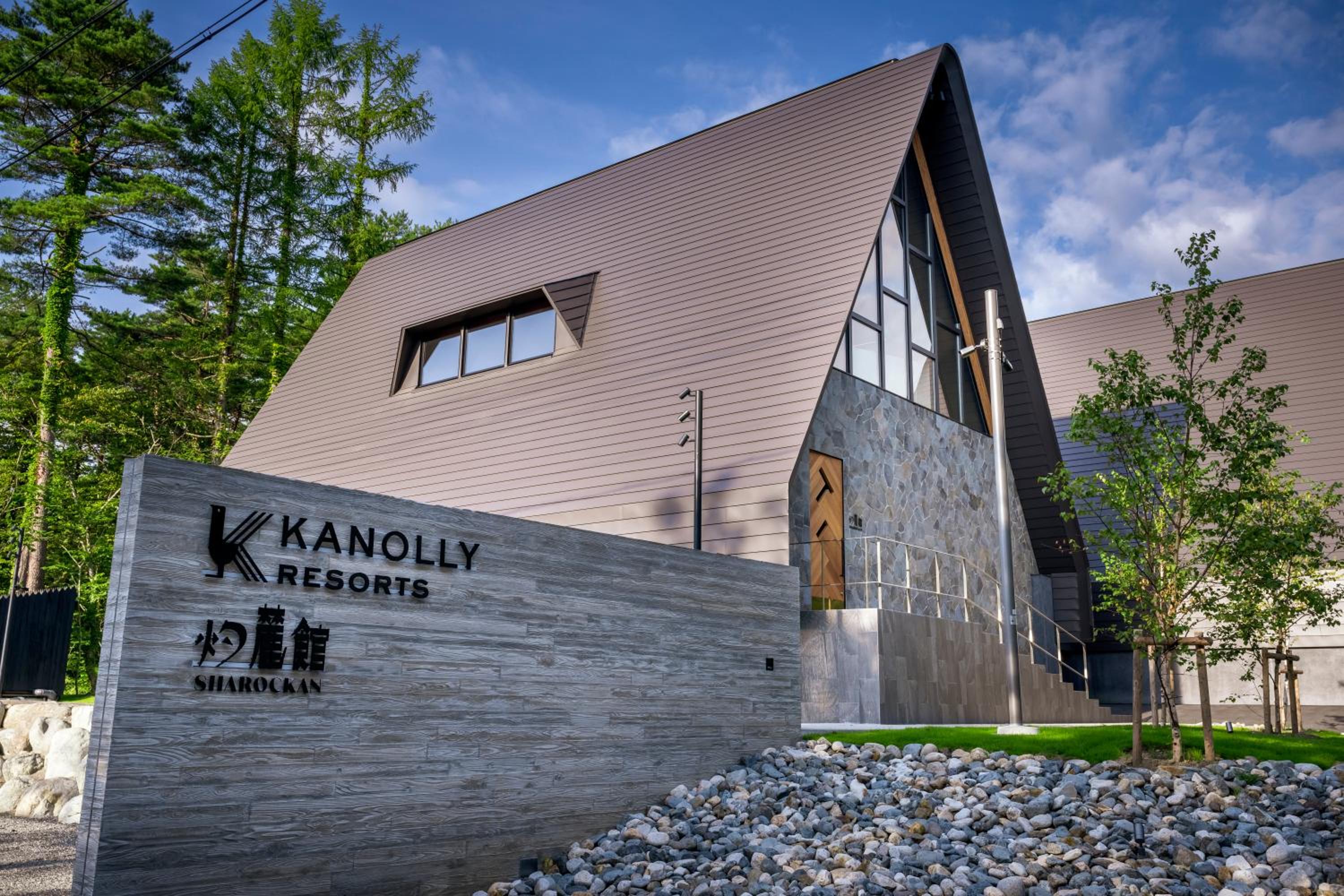 KanollyResorts Hakuba
