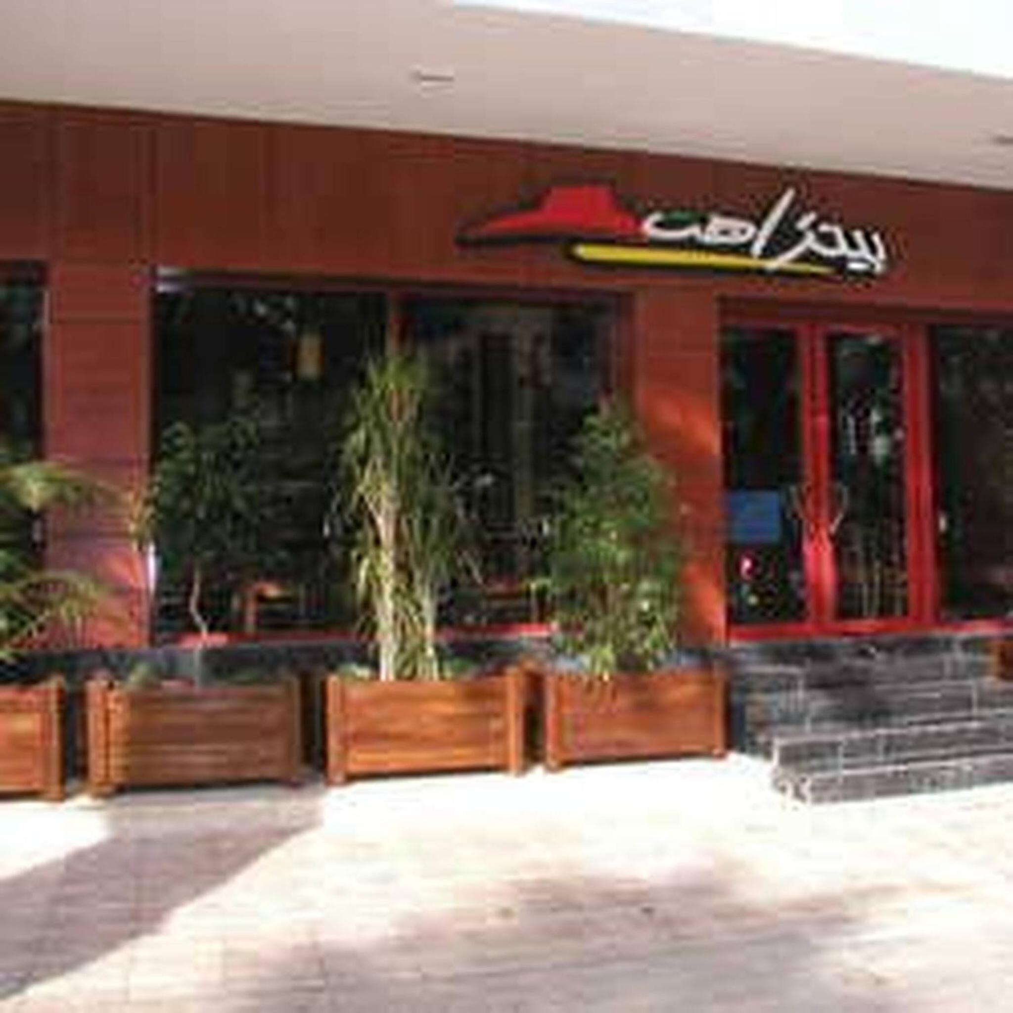 Nice Apartment For Families- Bd Ghandi- Casablanca view 3