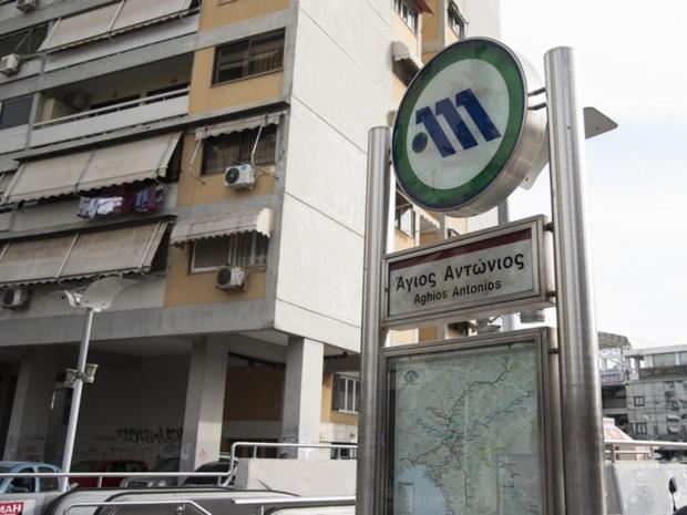 Lovely apt in Peristeri photo 3