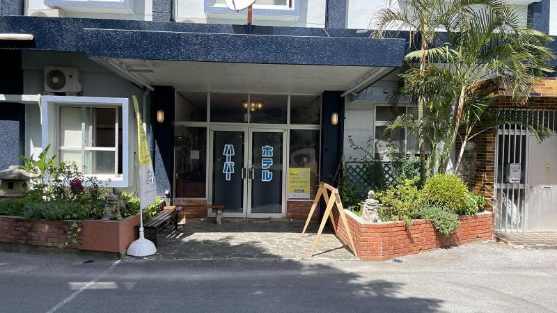 Hotel Harbor, photo 17