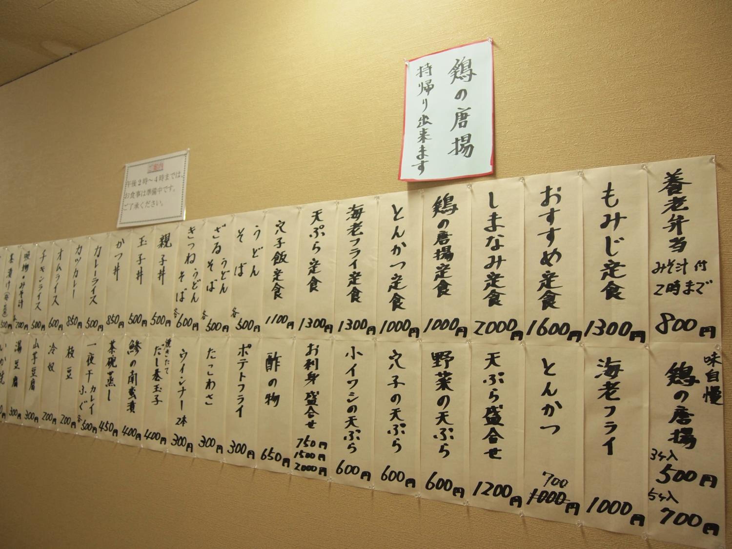 Yourou Onsen Honkan