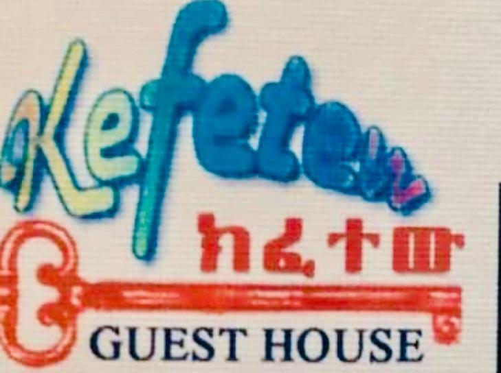 Kefetew Guest House