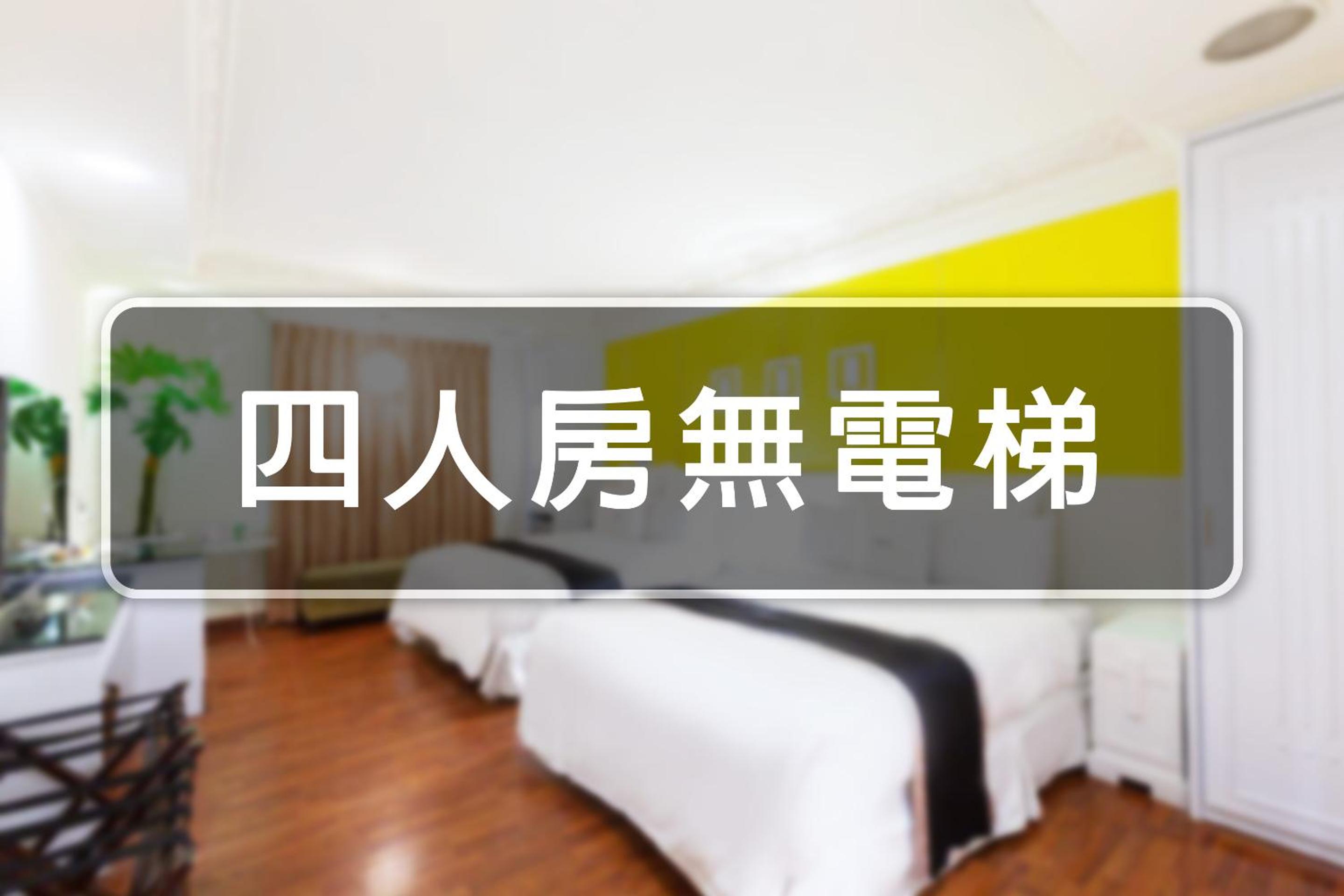 168 Motel-PingZhen