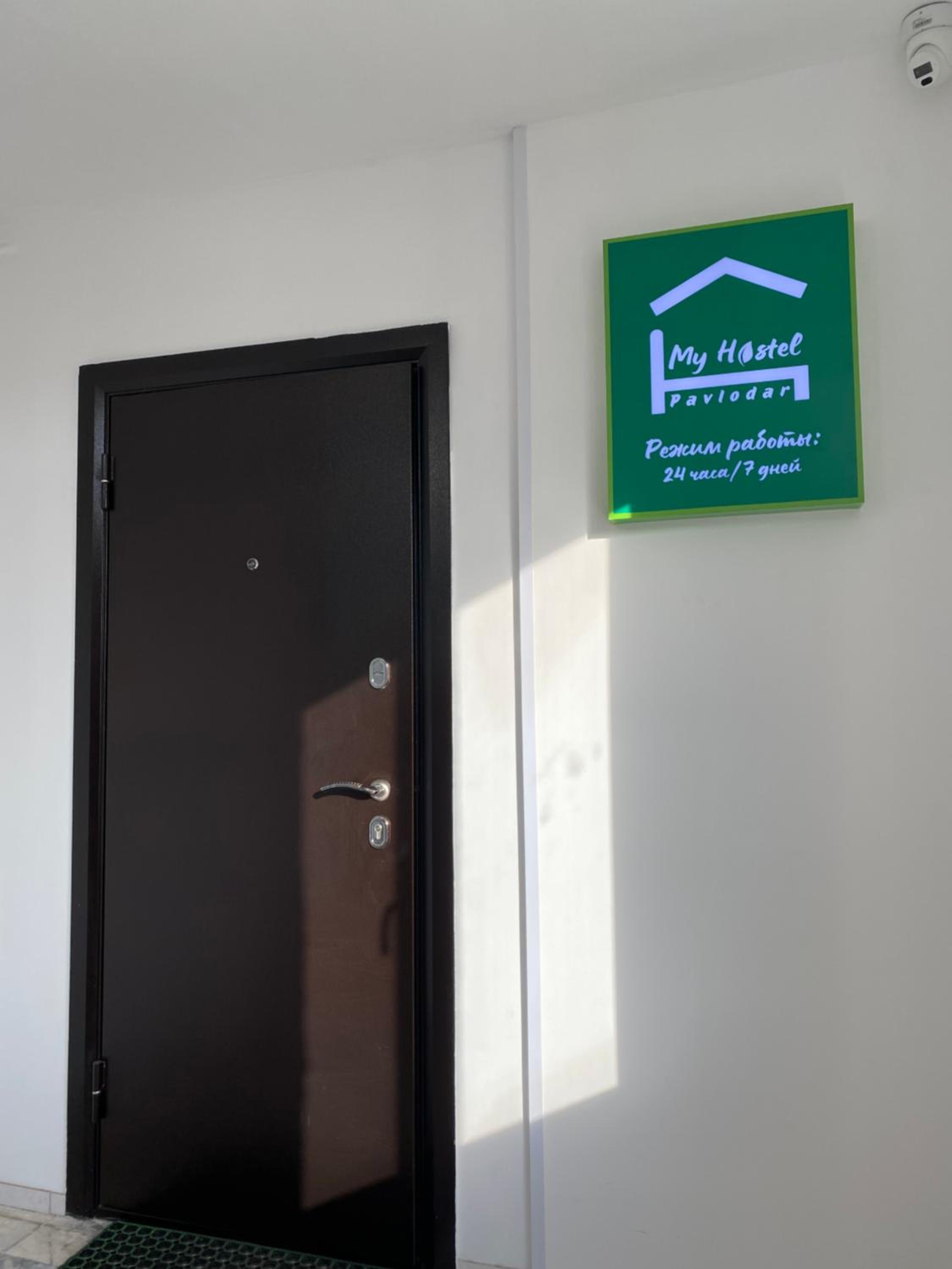 My Hostel Pavlodar view 4
