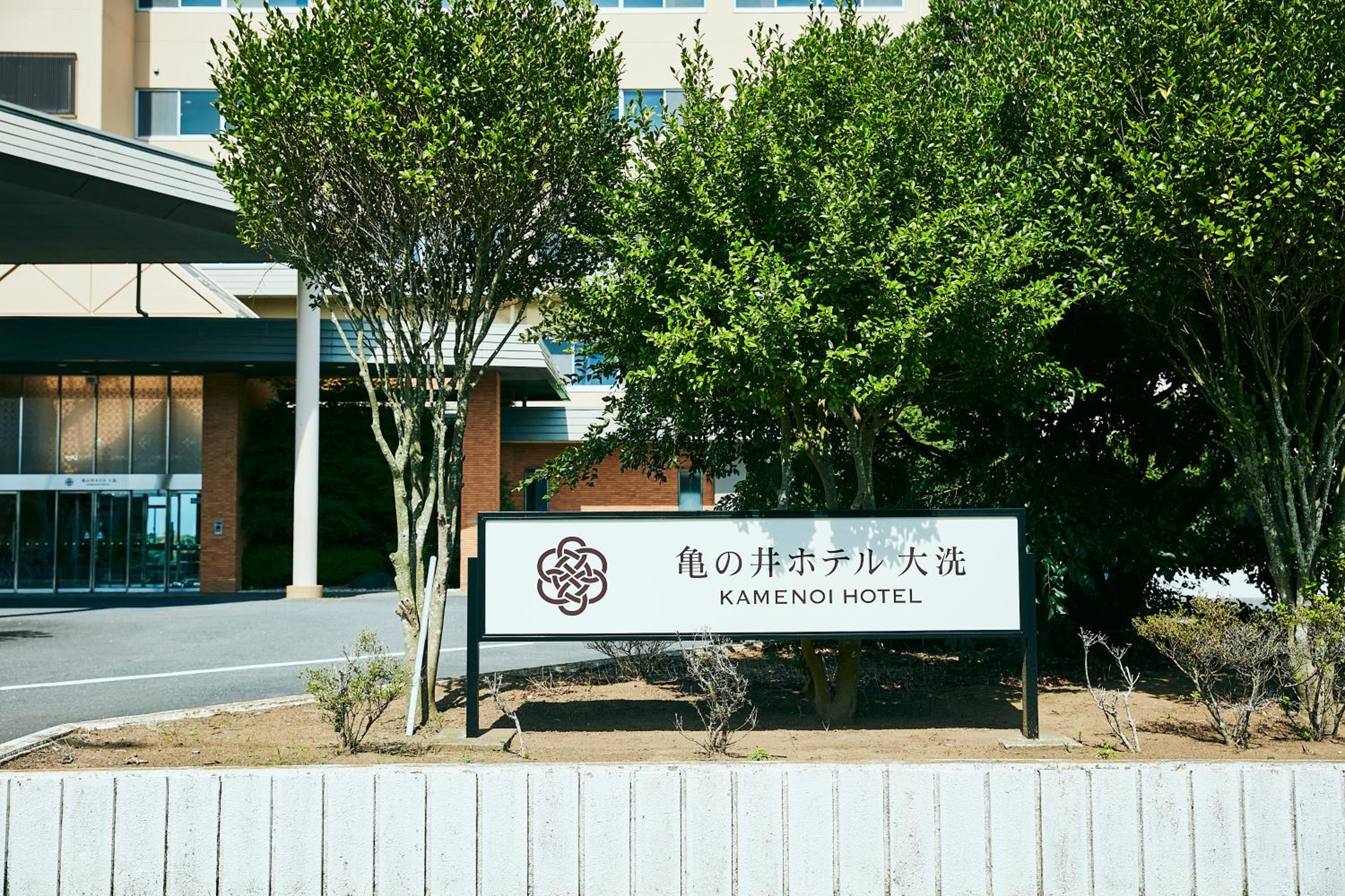 KAMENOI HOTEL Oarai