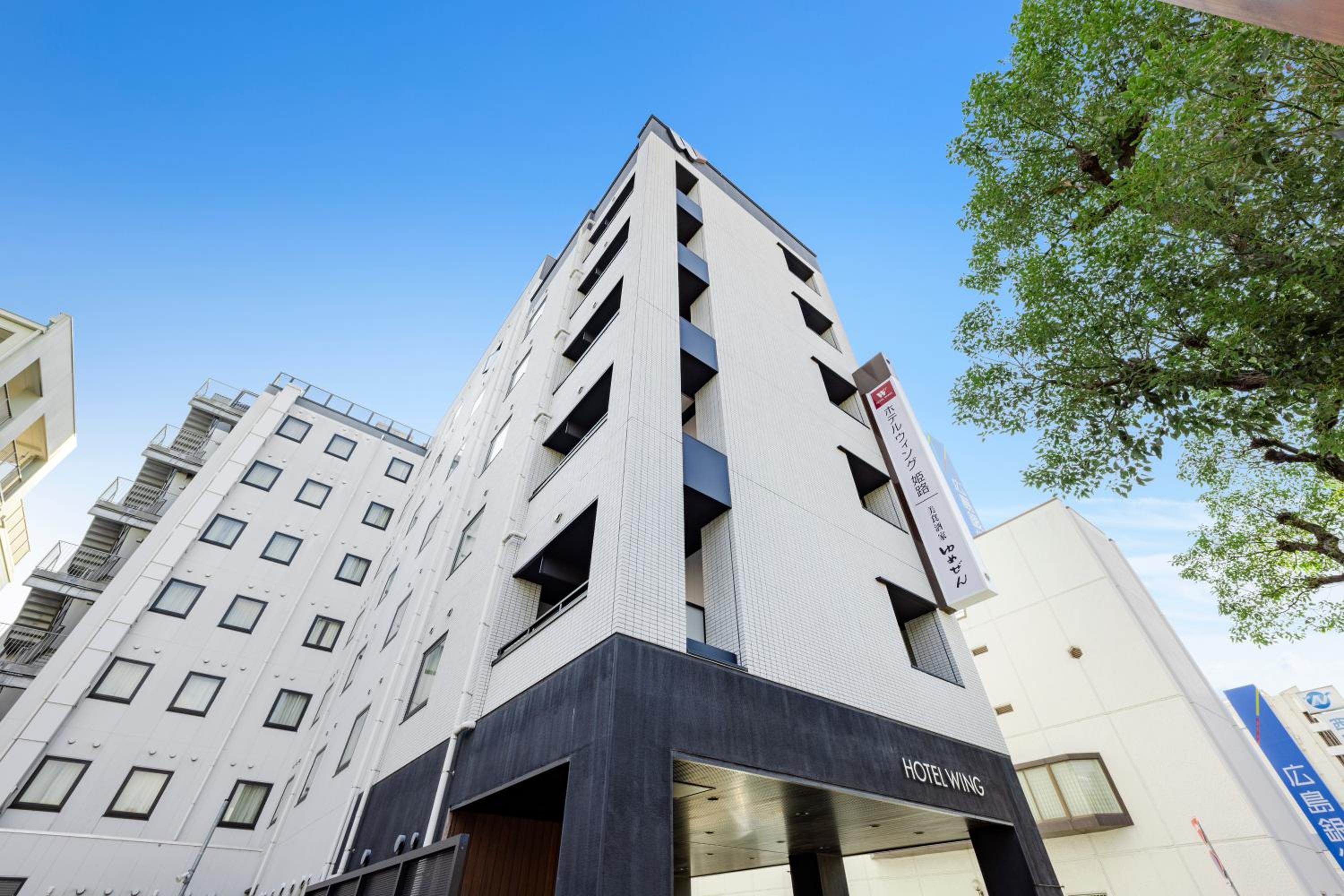 Himeji Vacations - Hotel Wing International Himeji - Property Image 1