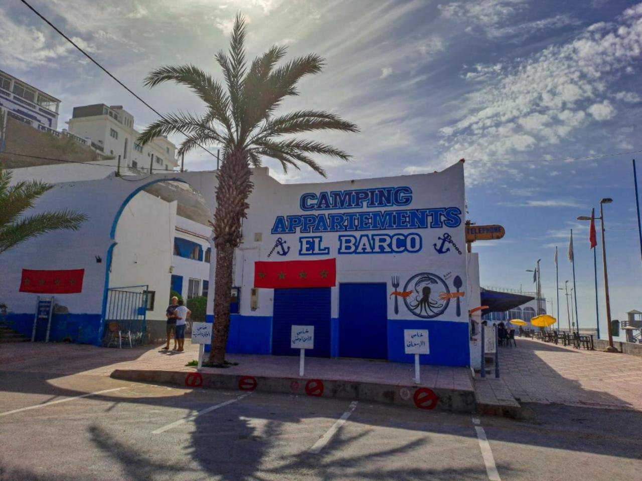 Apartamentos EL BARCO