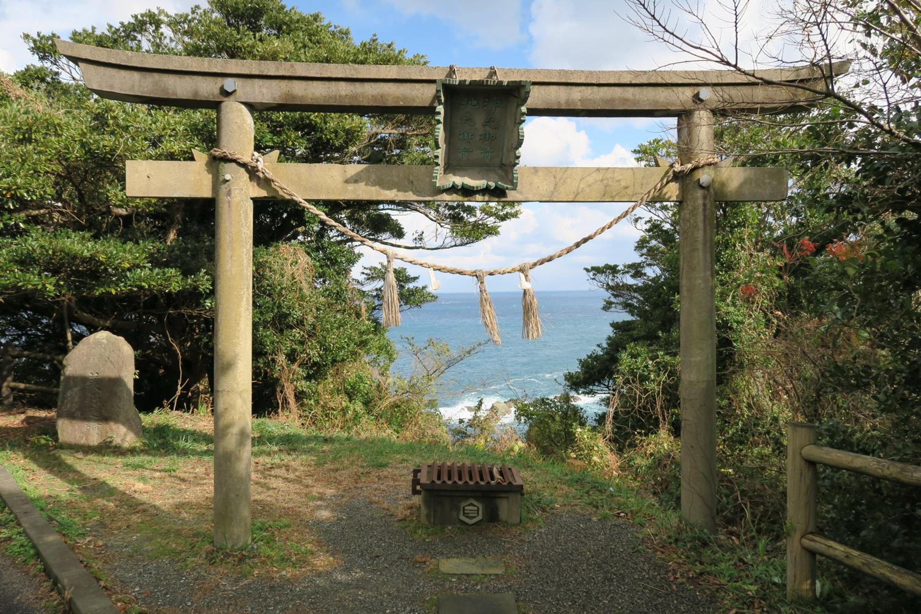 Fukumakan