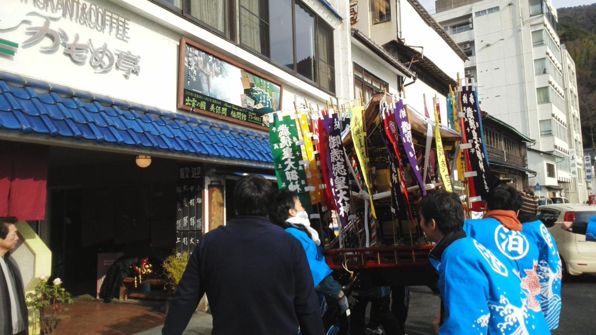 Fukumakan