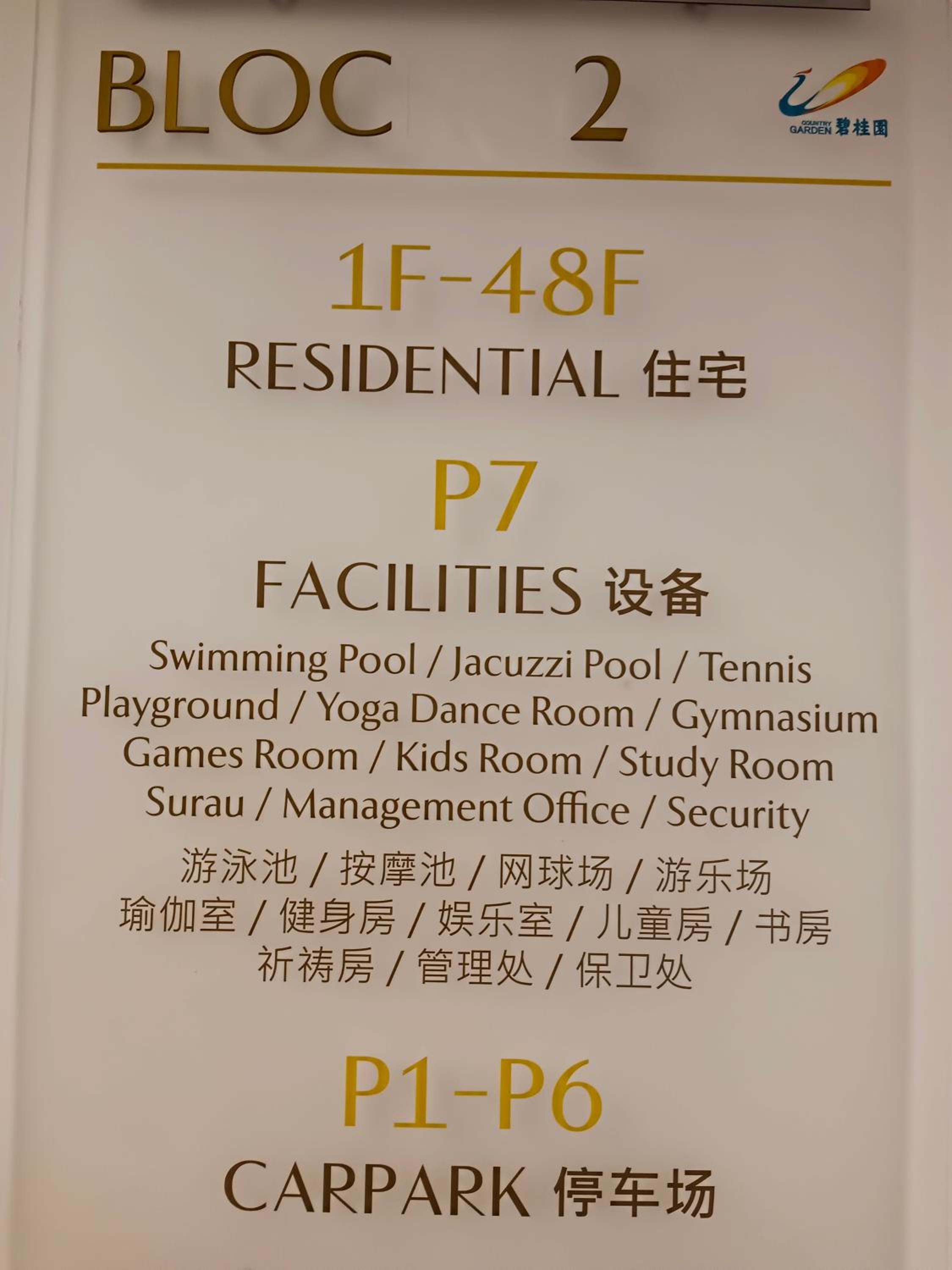 Danga Suite full Sea View, 7 min to CIQ,3BR 8 PAX, Royal stand, By Hint