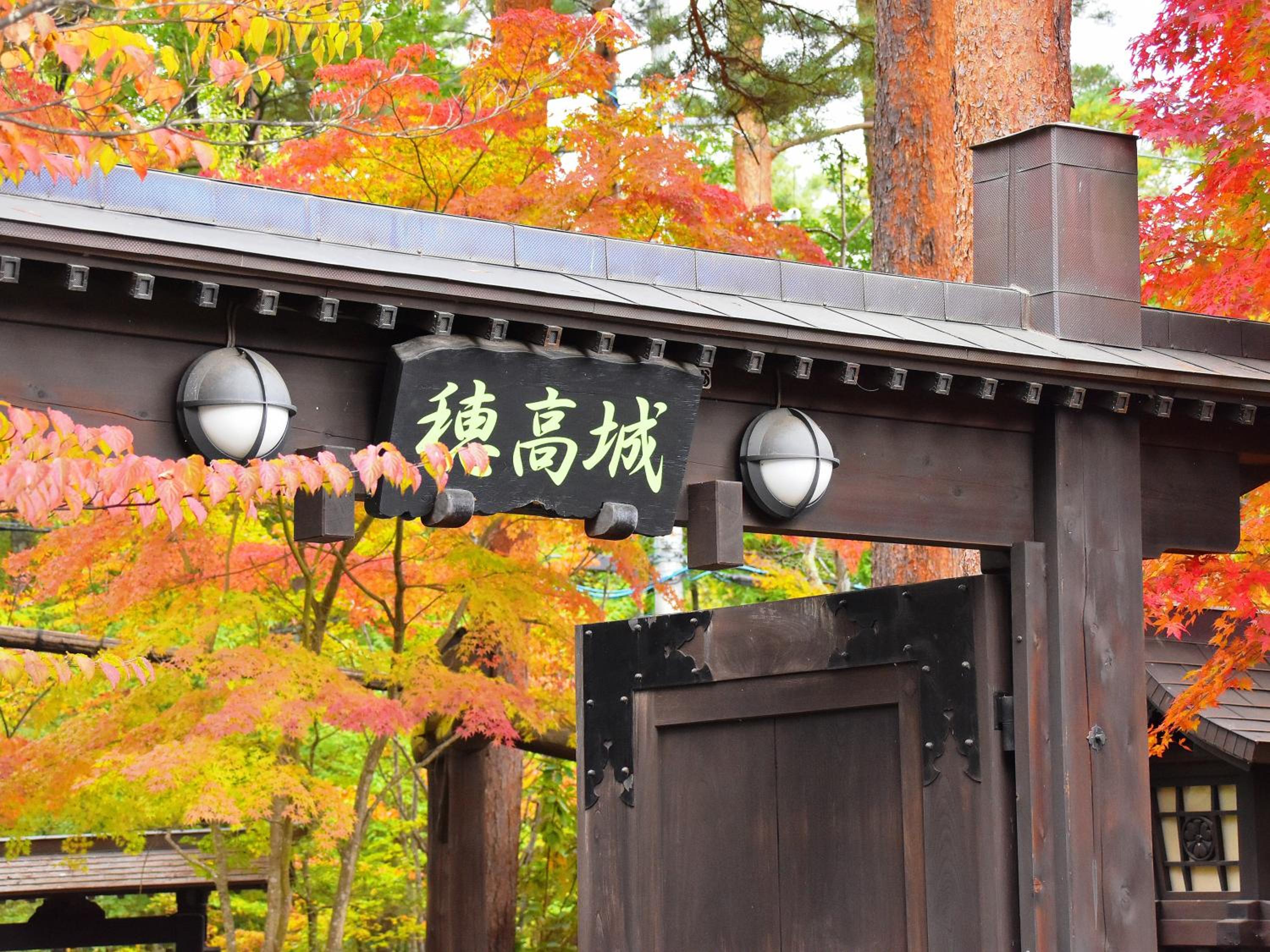 Hotakajo view 2