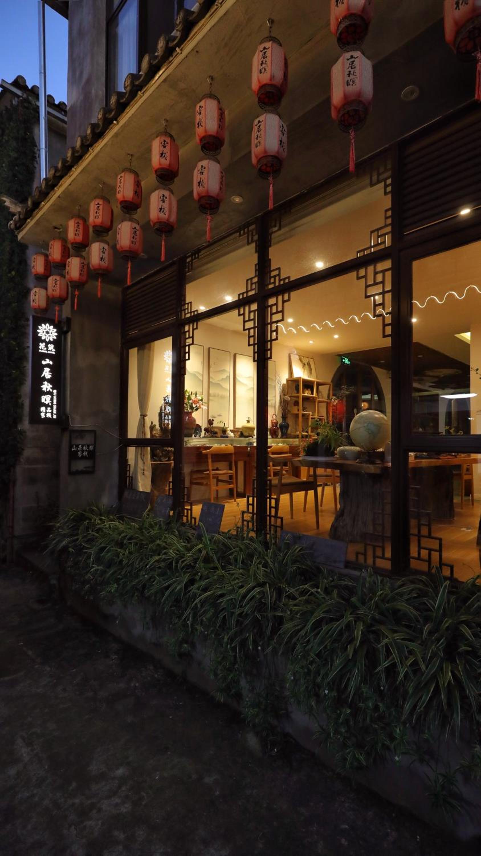 Shan Ju Qiu Ming Floral Hotel in Tengchong 花筑 腾冲山居秋暝精品客栈