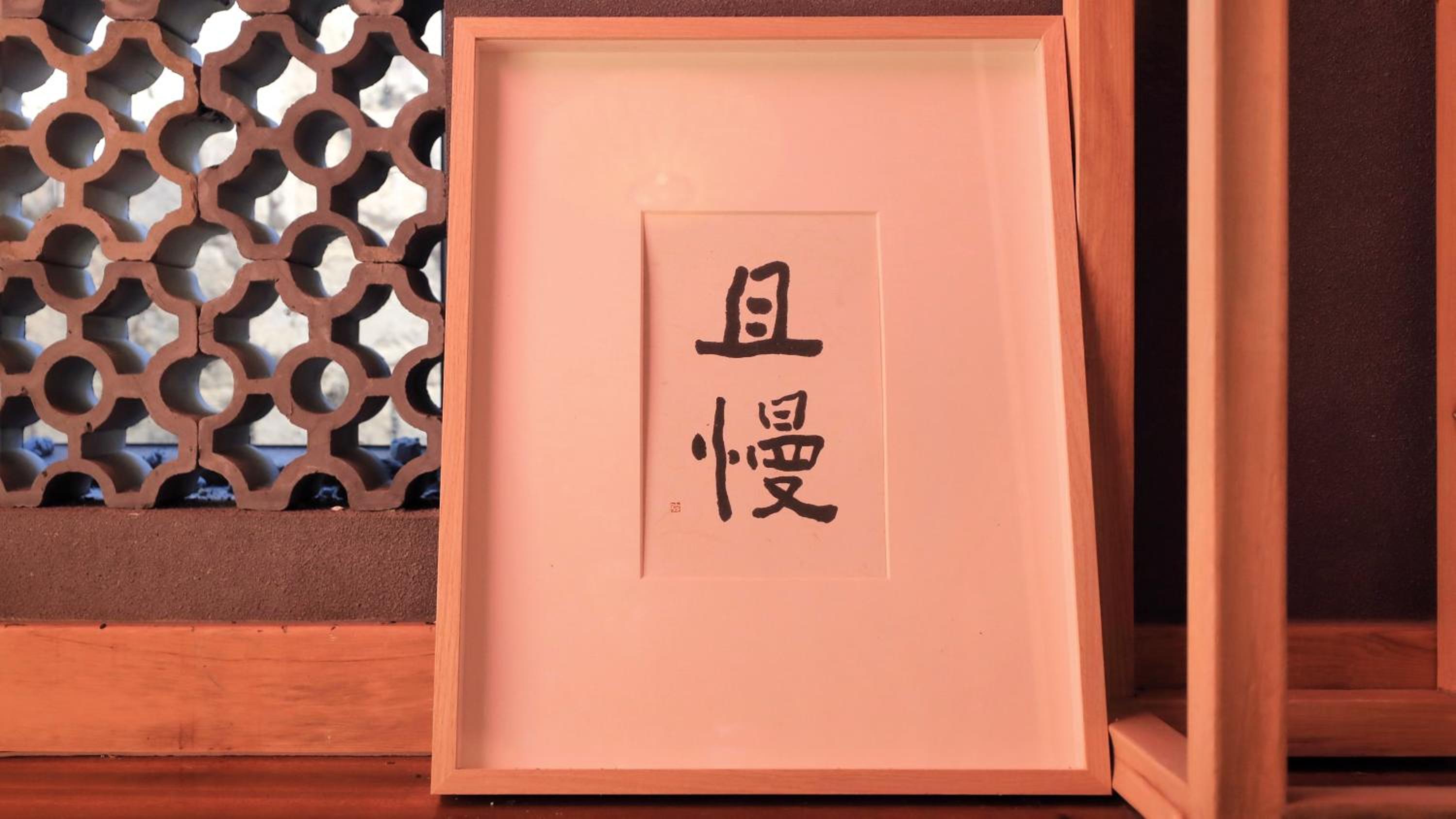 Shan Ju Qiu Ming Floral Hotel in Tengchong 花筑 腾冲山居秋暝精品客栈