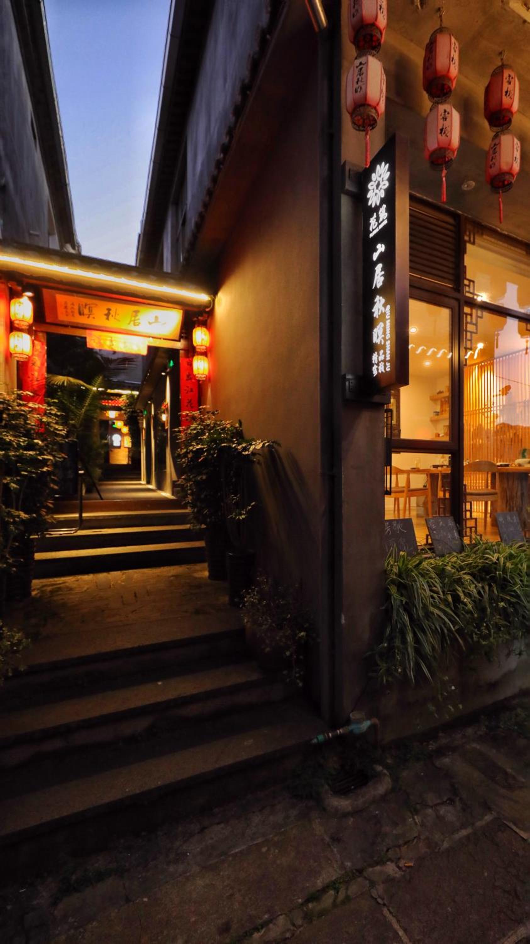 Shan Ju Qiu Ming Floral Hotel in Tengchong 花筑 腾冲山居秋暝精品客栈