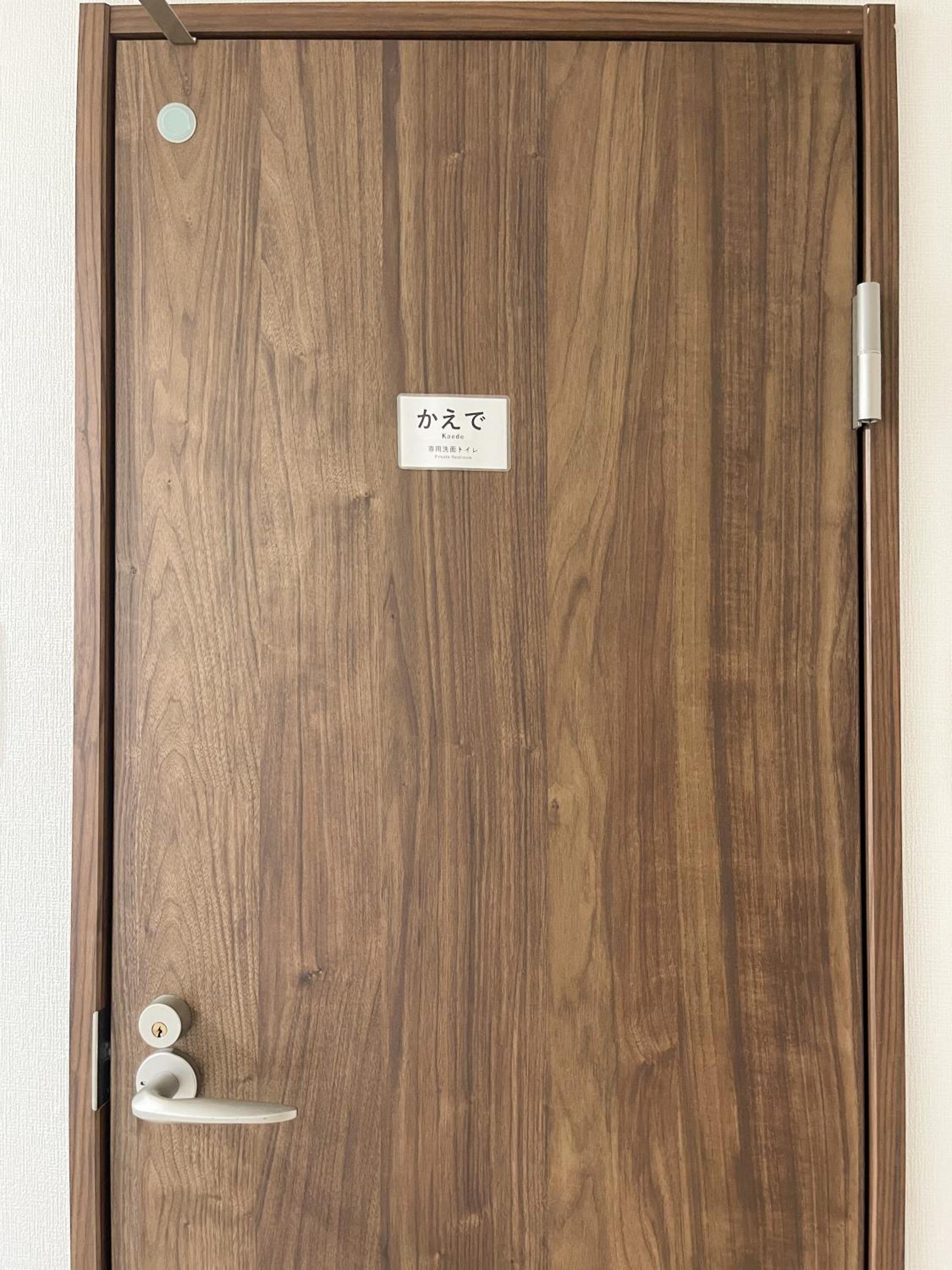 Kikusui Ryokan