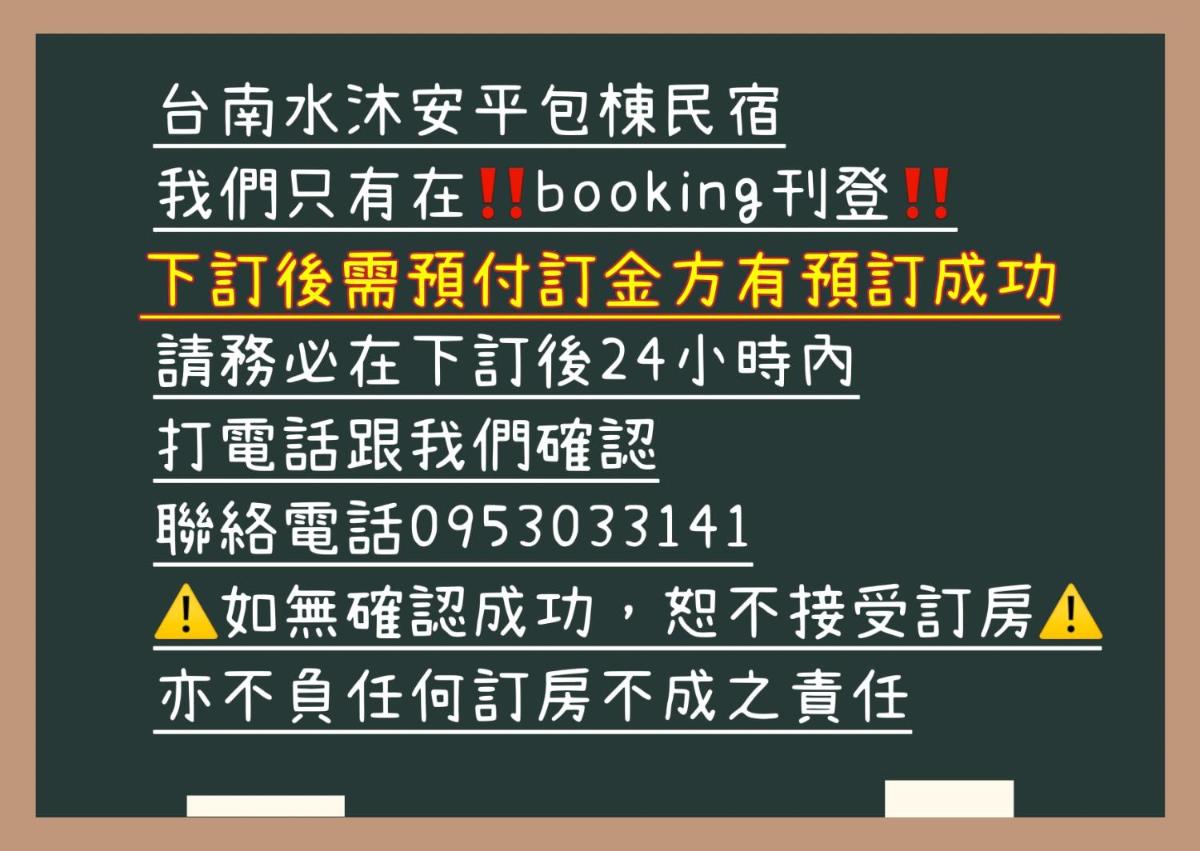 Tainan Shui Mu Anping Homestay view 2