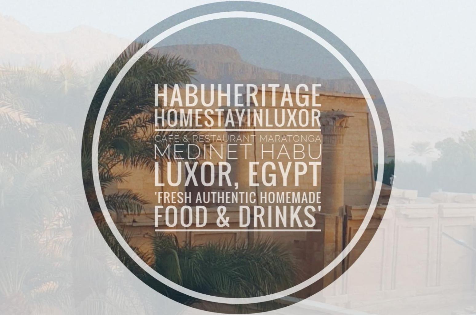 HabuHeritageHomeStayInLuxor