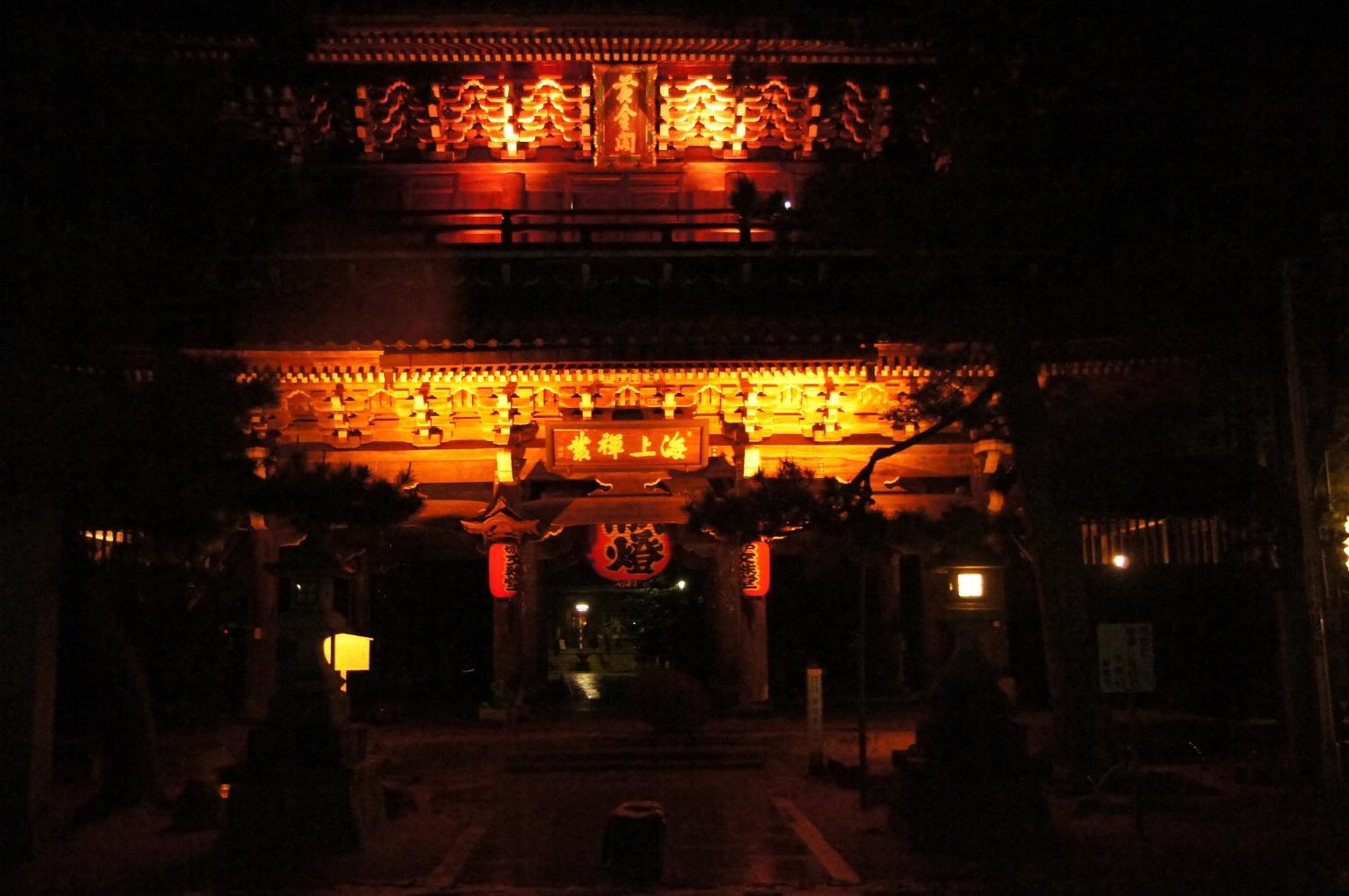 Taikyourou
