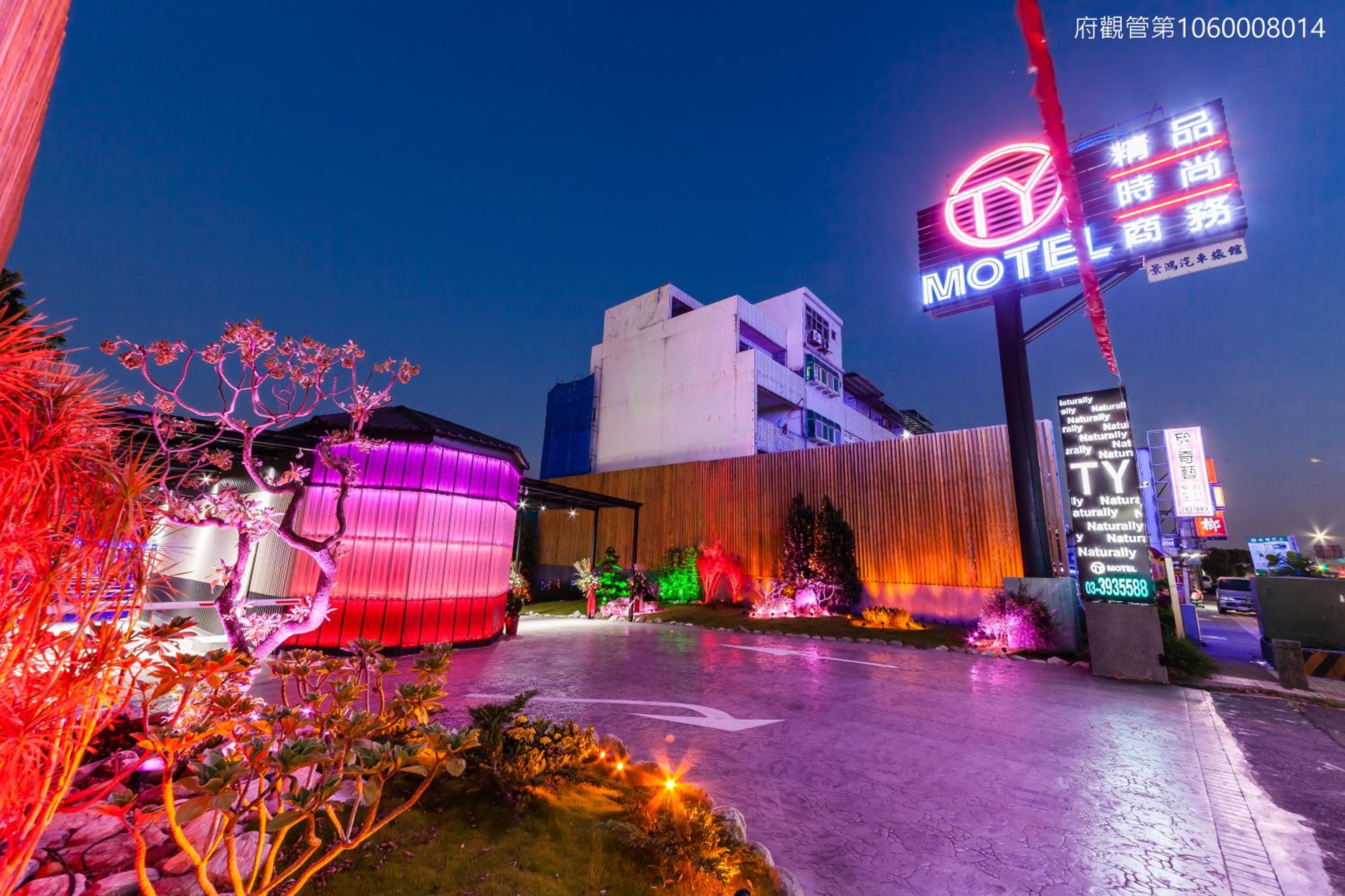 TY Motel