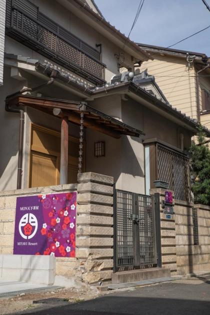 MON Tengachaya MIYAVI Resort - Vacation STAY 11321