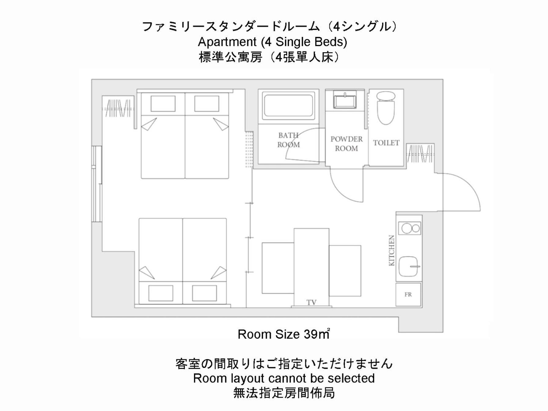 MIMARU Tokyo Ikebukuro 31
