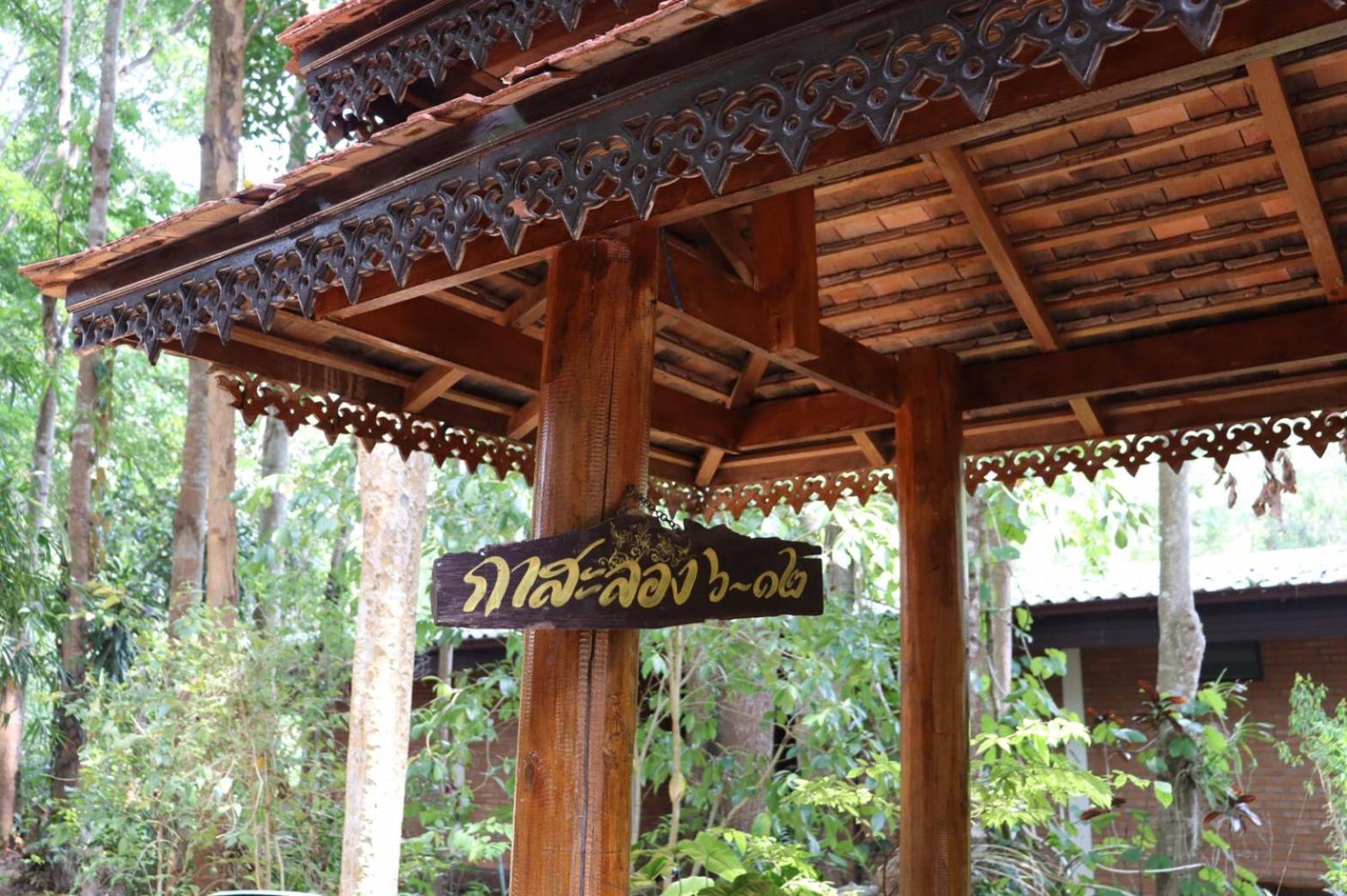 Marisa Resort & Spa Chiang Dao