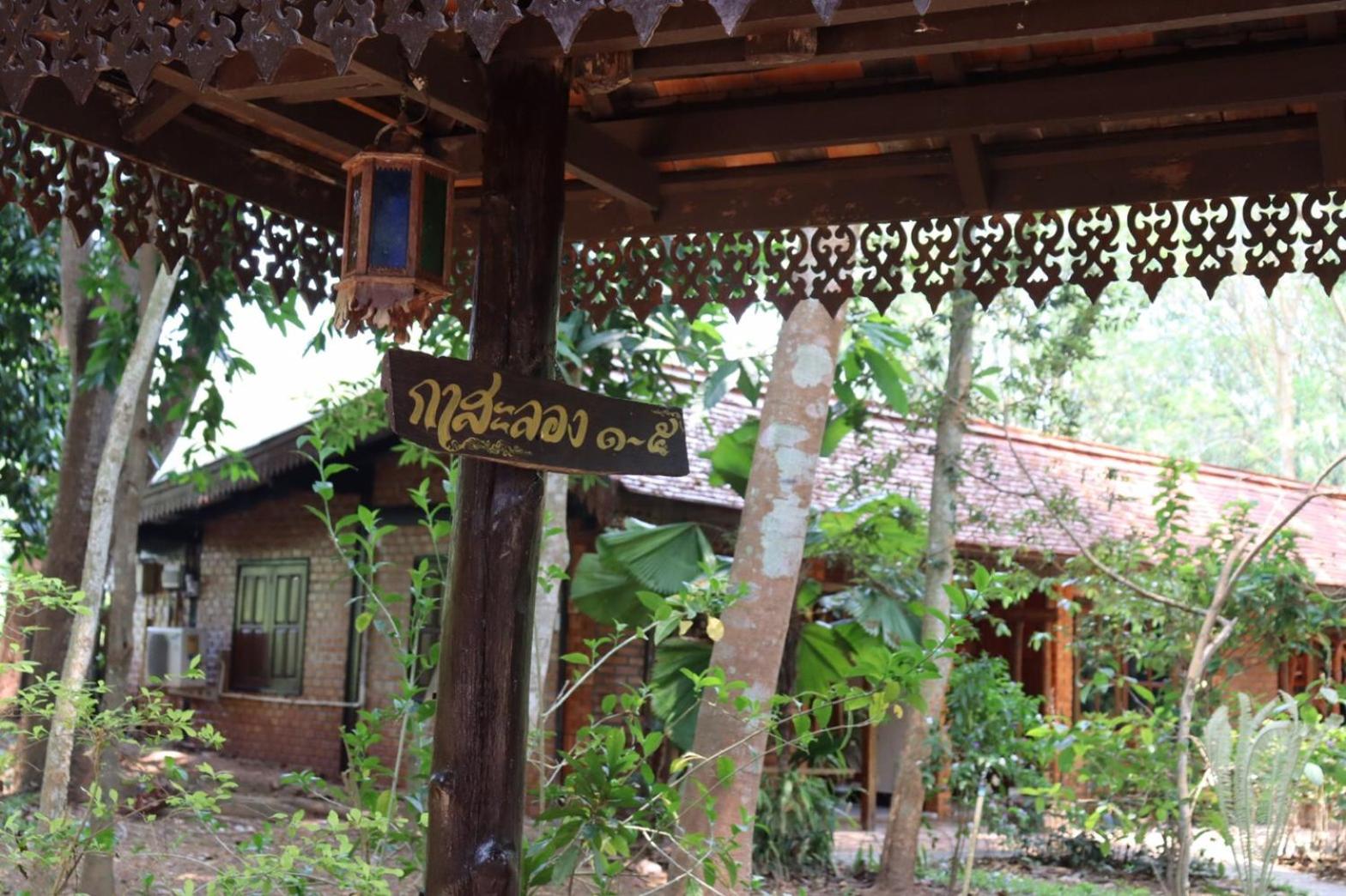 Marisa Resort & Spa Chiang Dao