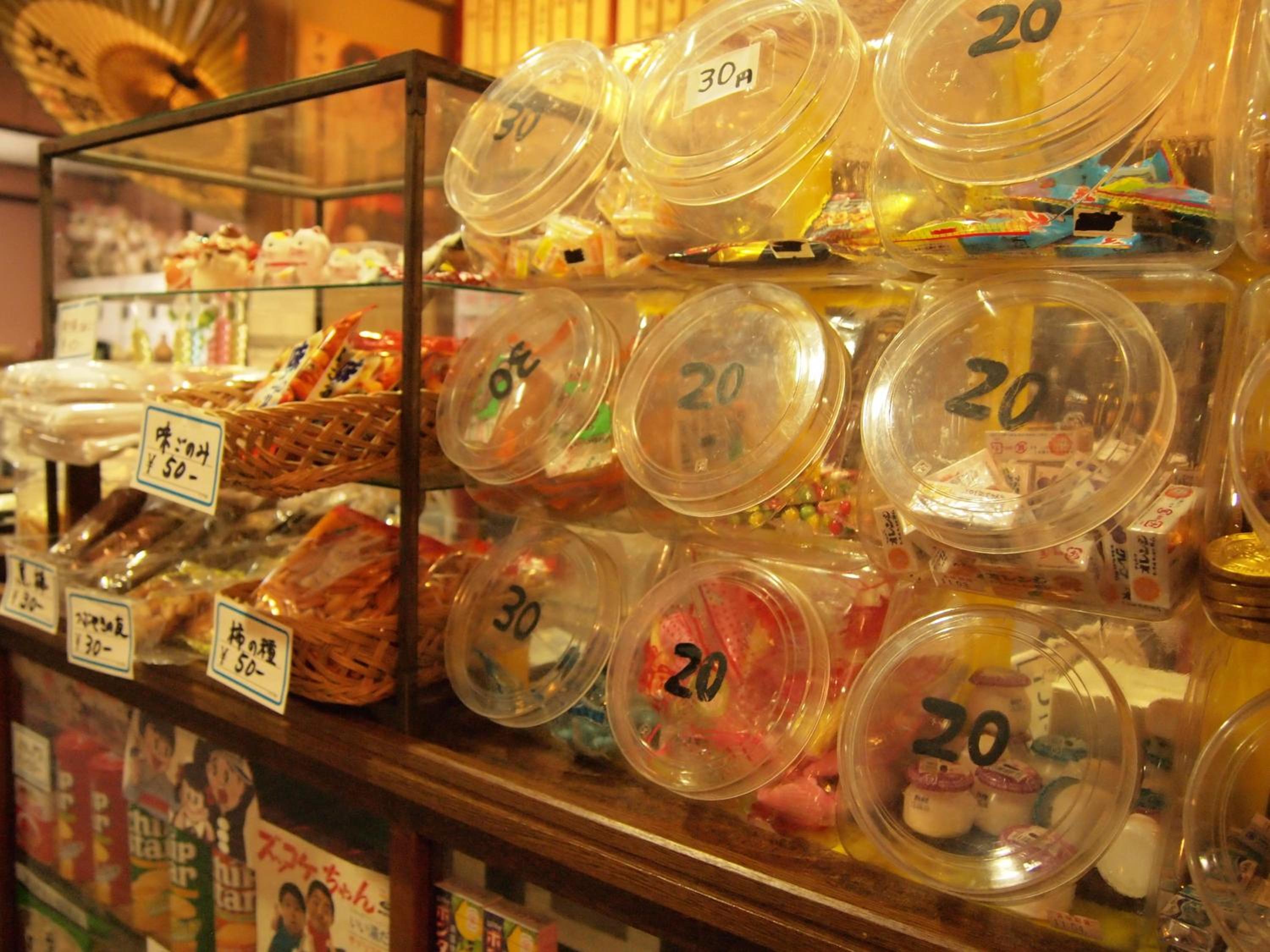 Yourou Onsen Honkan